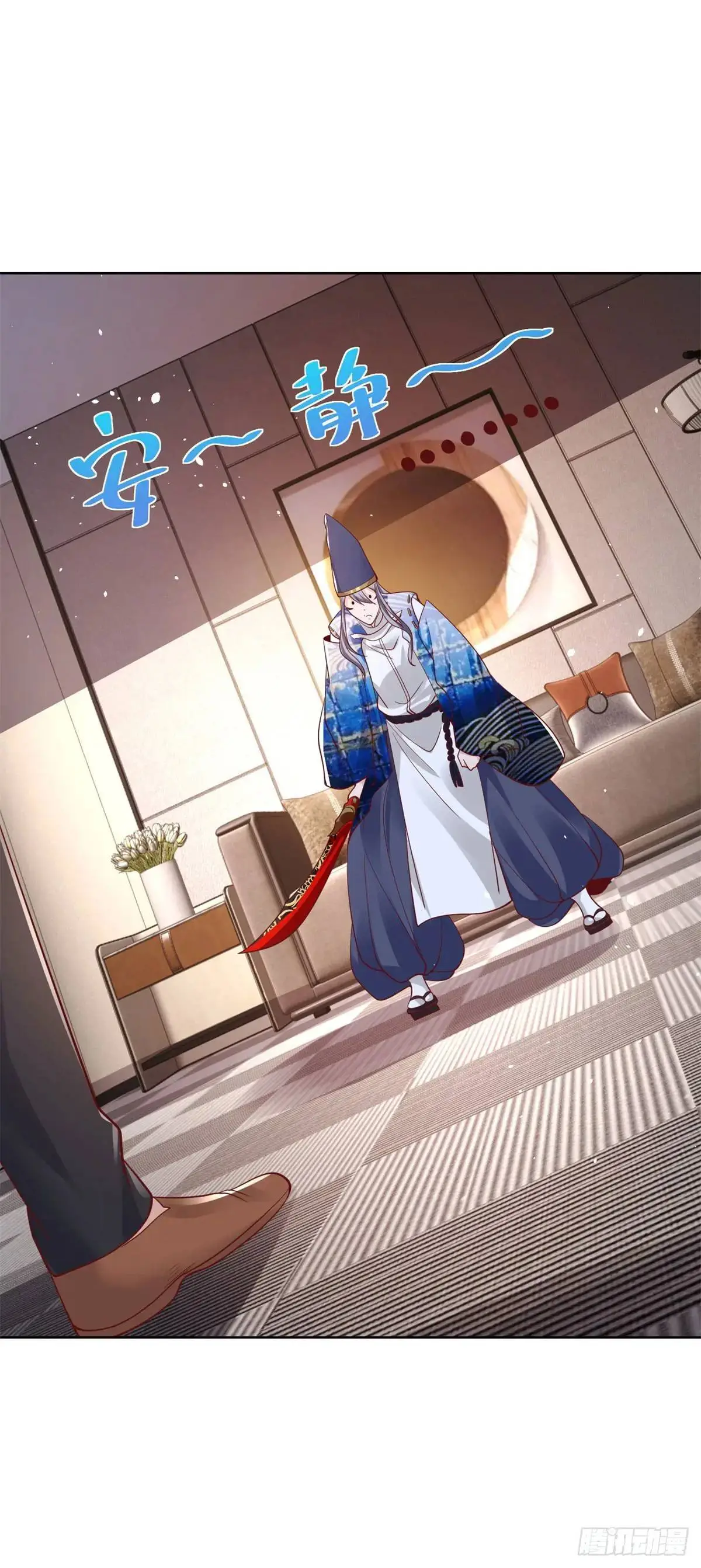 第187话 痴心妄想 第21页