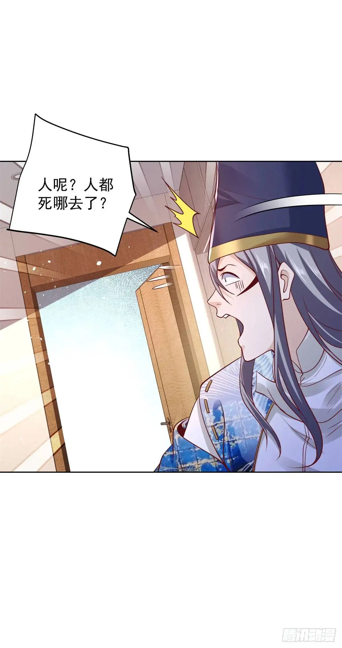 第187话 痴心妄想 第22页