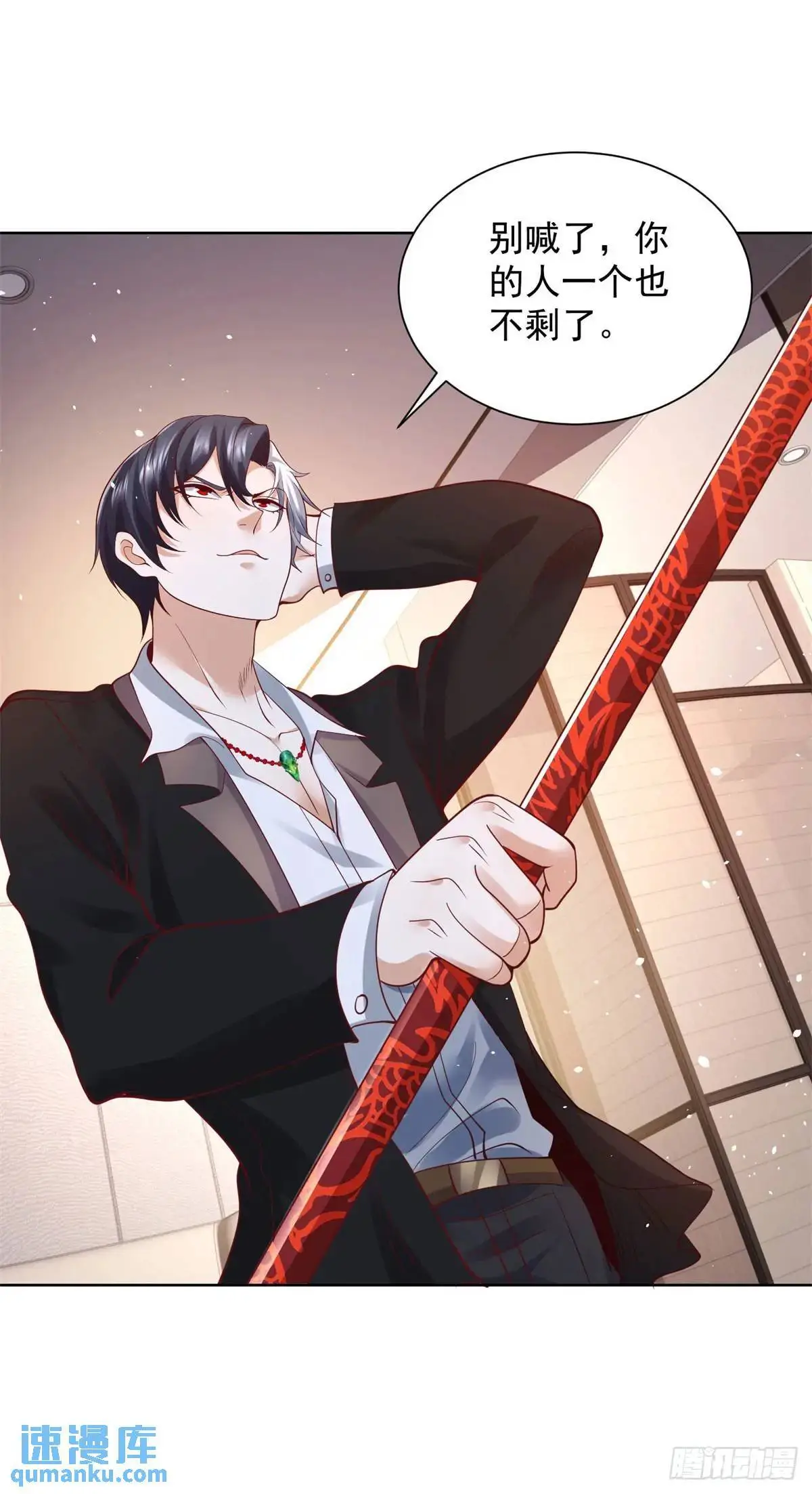 第187话 痴心妄想 第23页