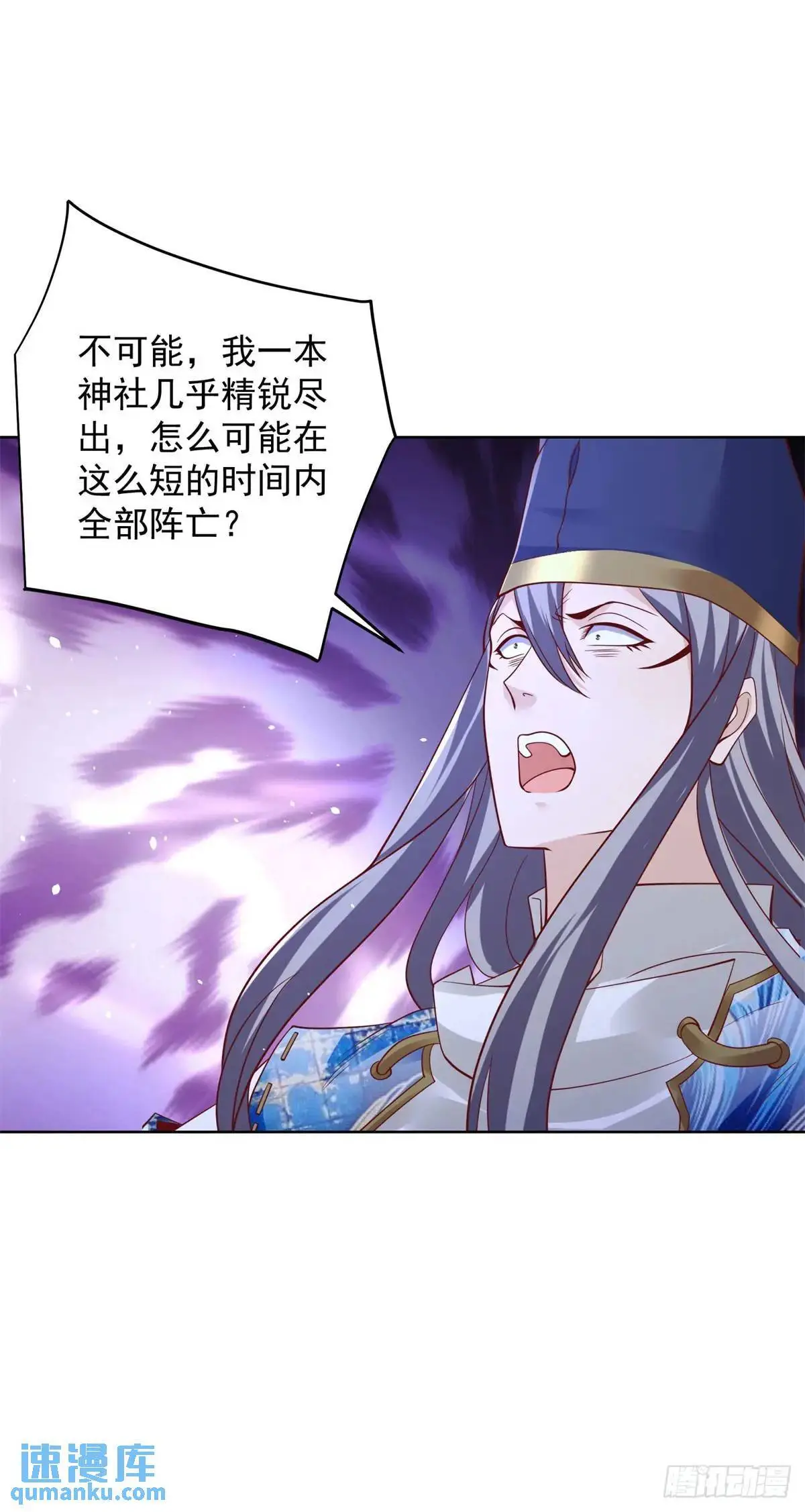 第187话 痴心妄想 第24页