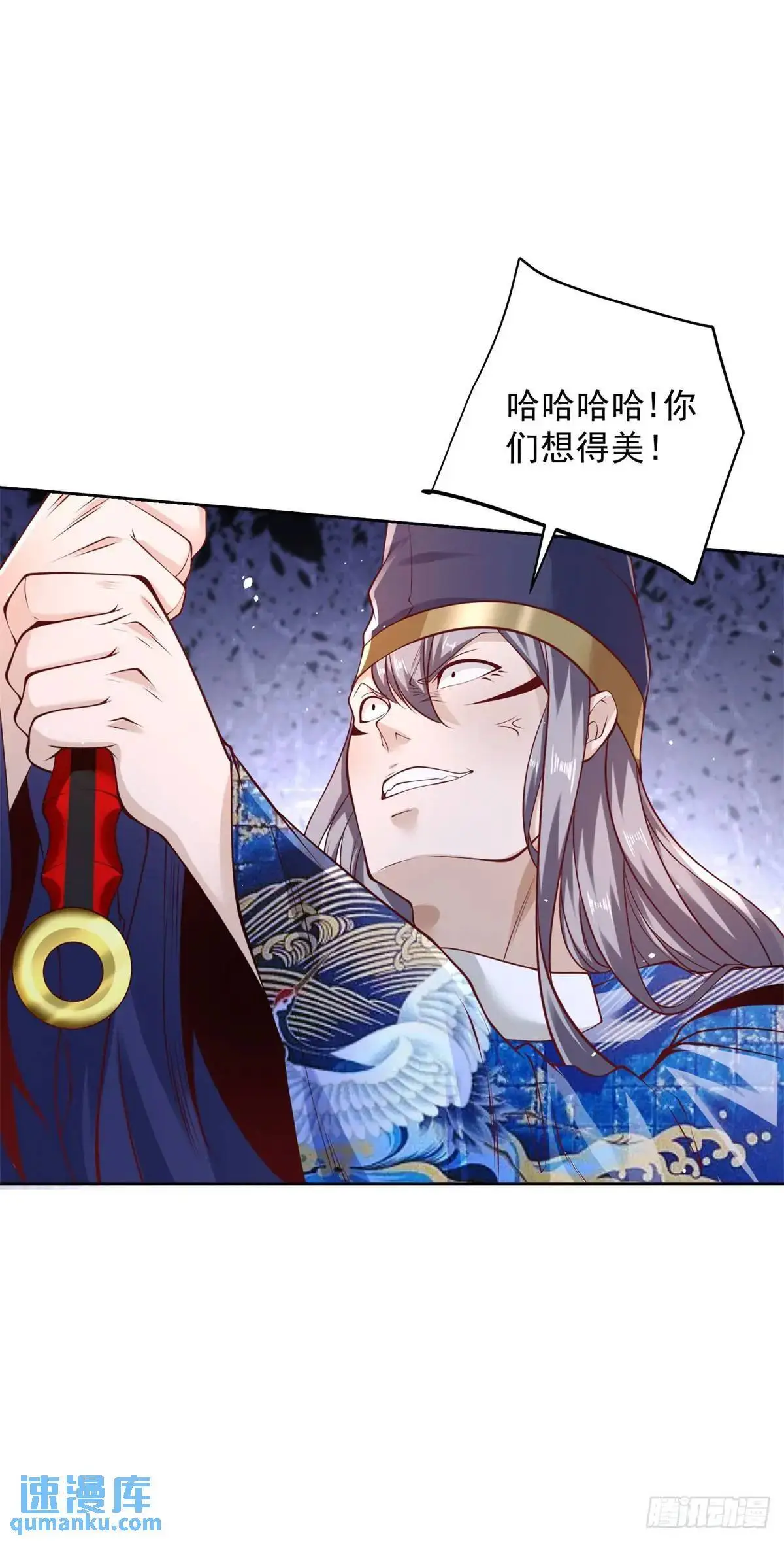 第187话 痴心妄想 第28页