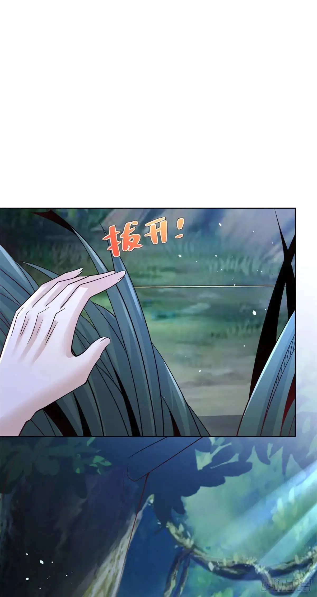 第188话 小心有诈 第29页