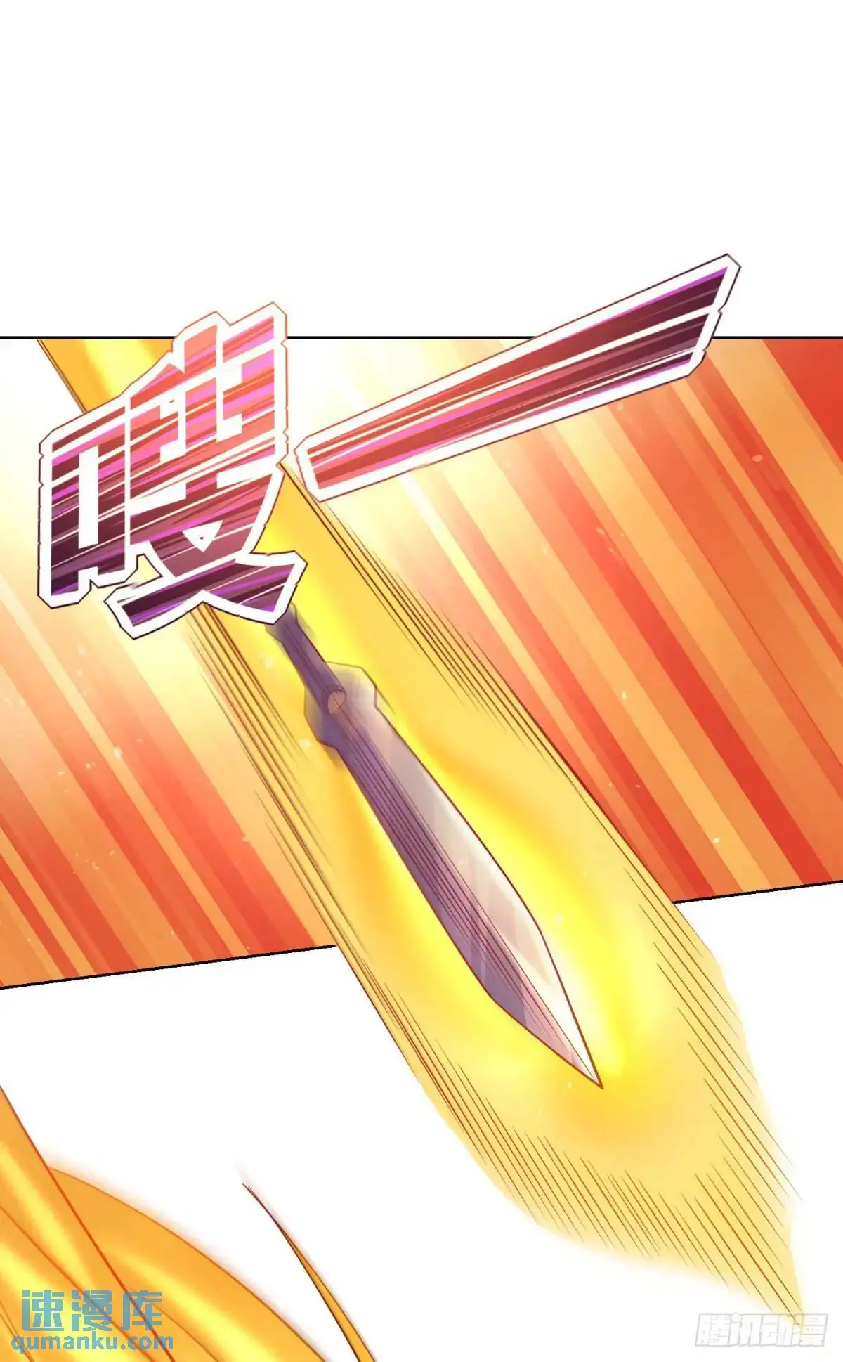 第189话 千寻背叛 第24页