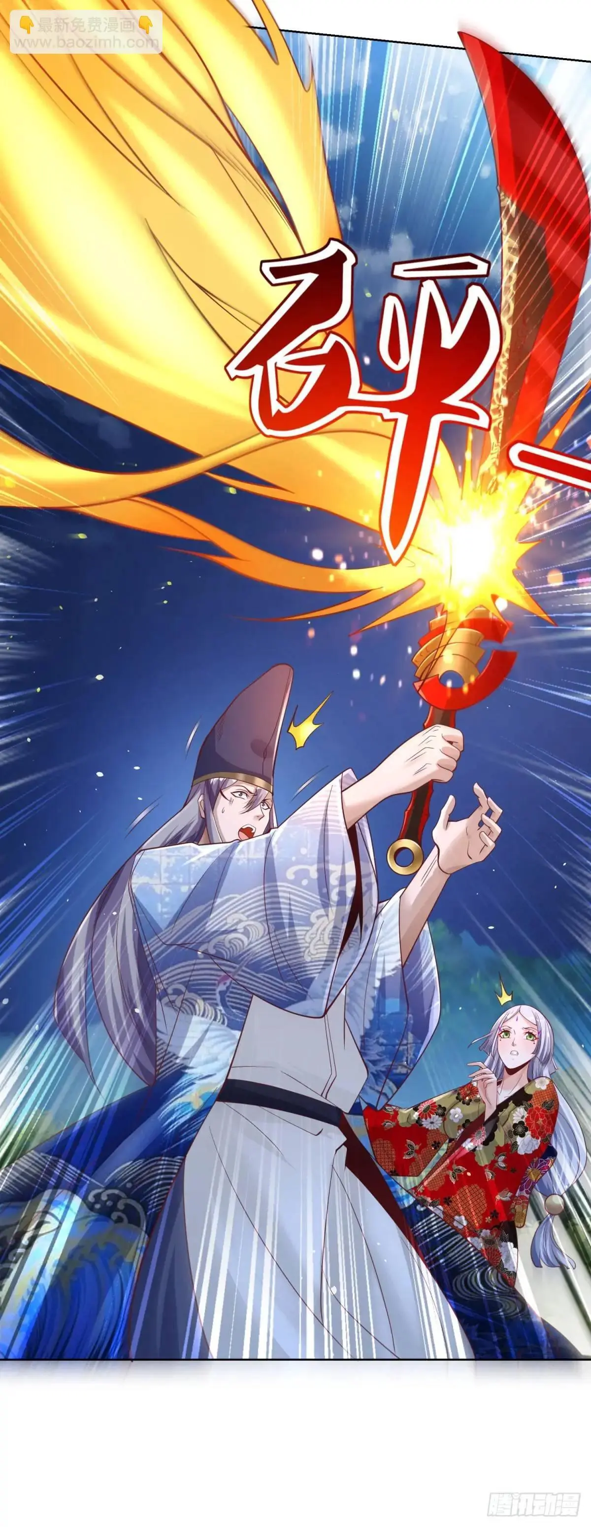 第189话 千寻背叛 第25页