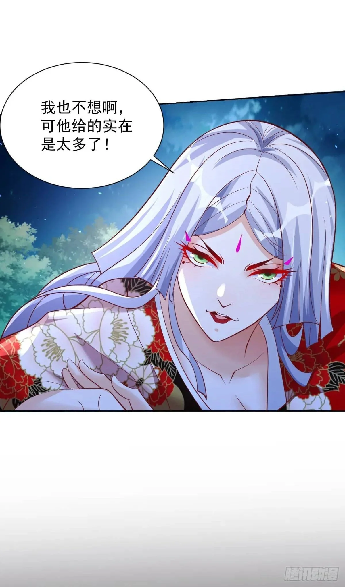 第190话 异变 第2页