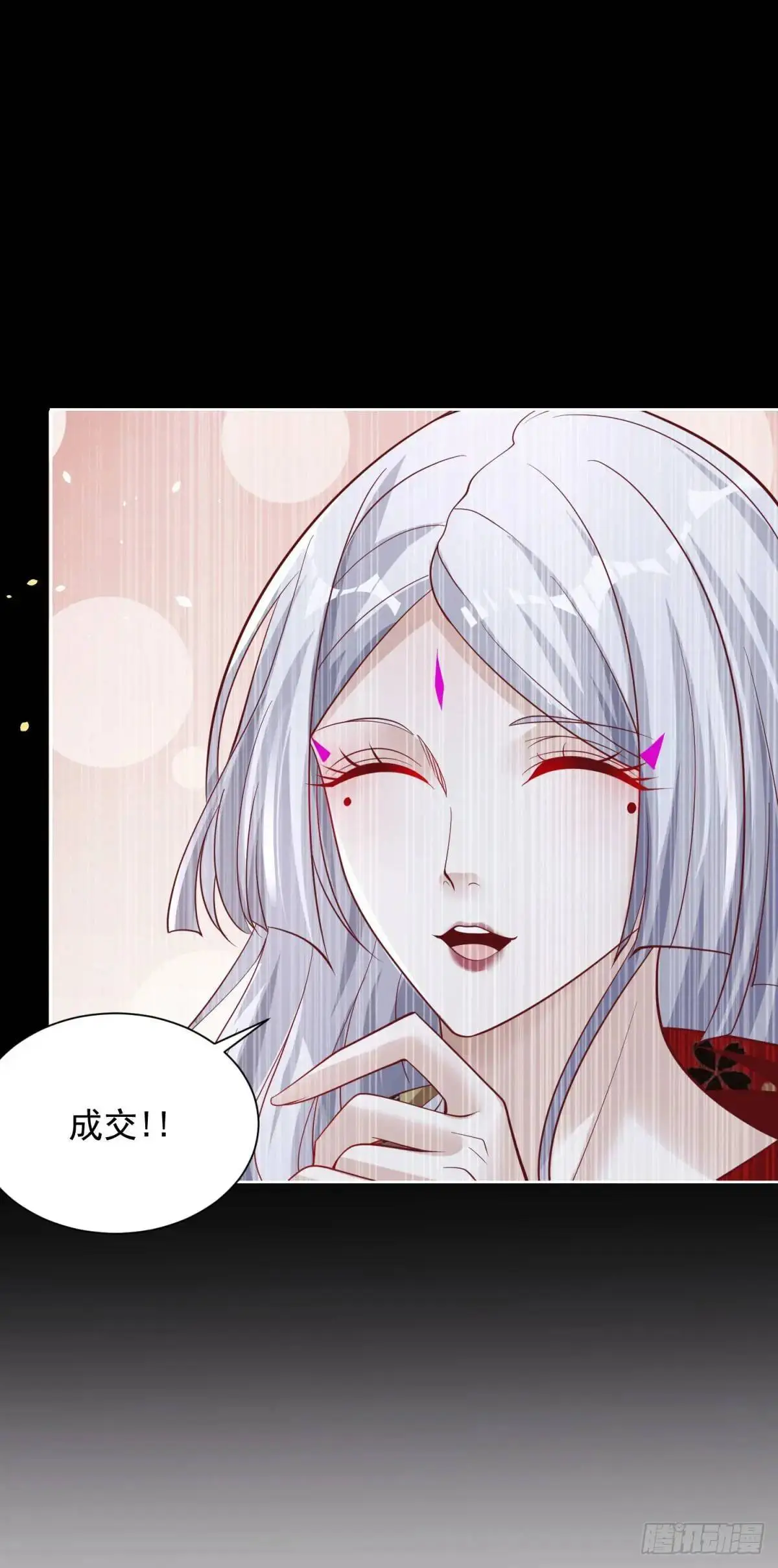 第190话 异变 第6页