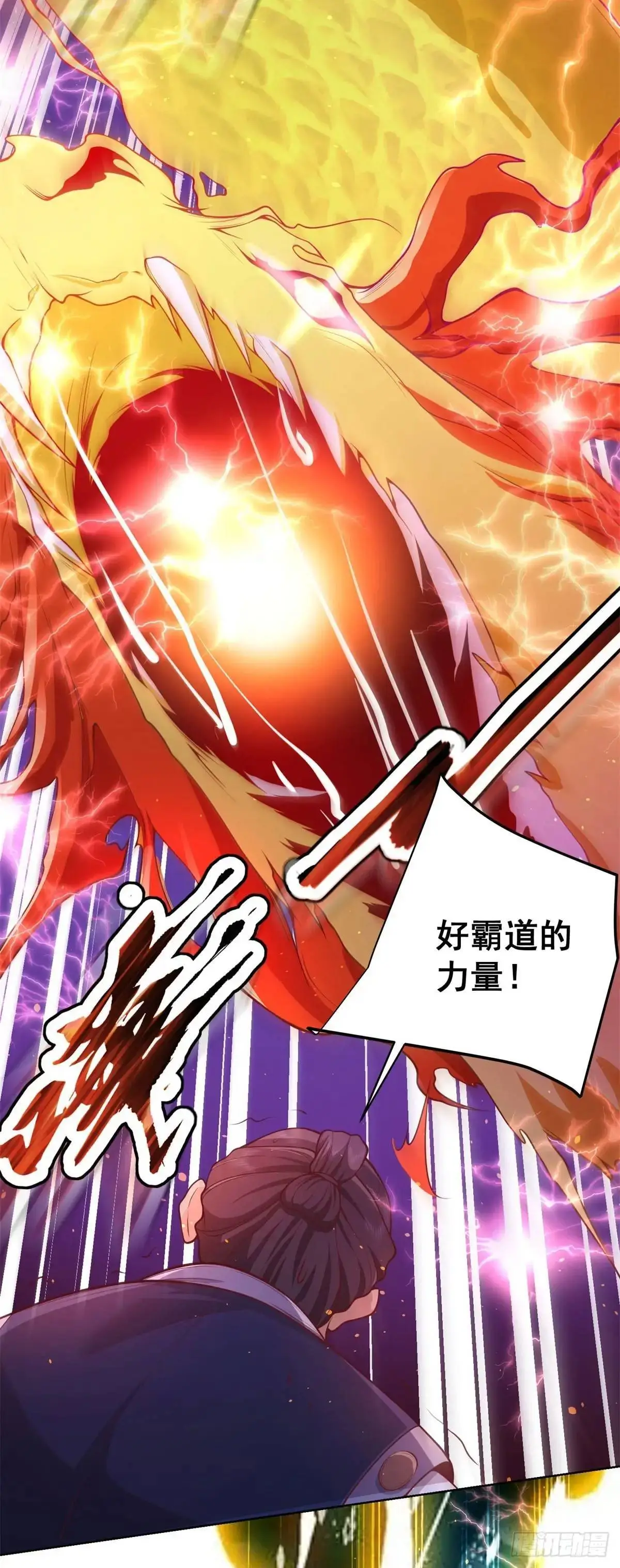 第190话 异变 第22页