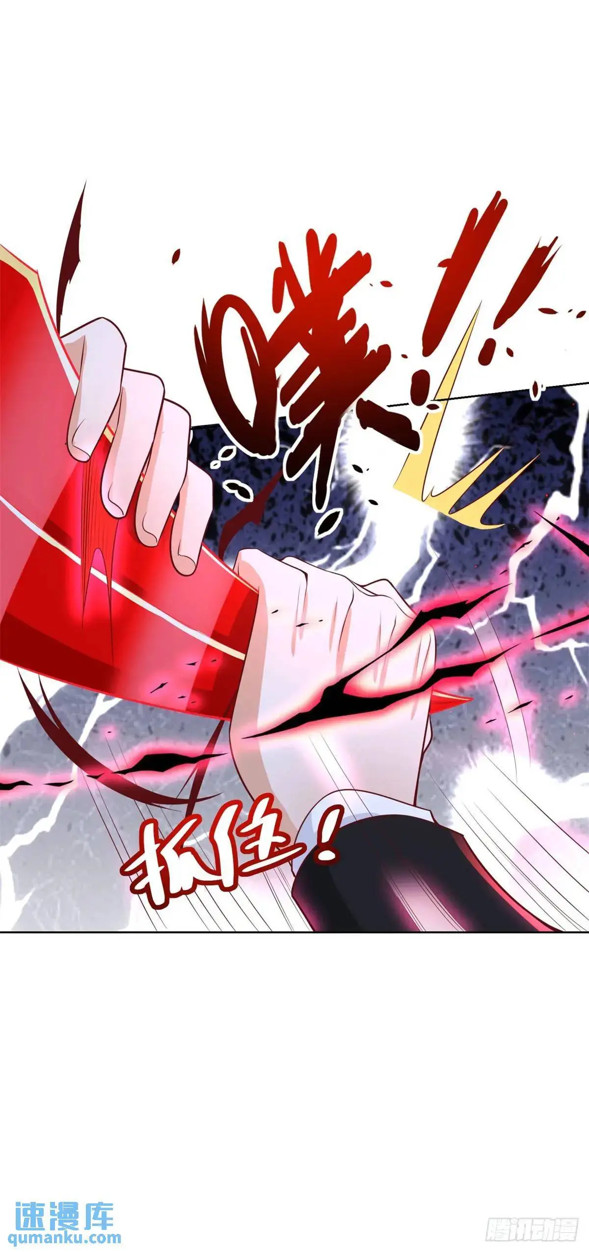 第190话 异变 第30页