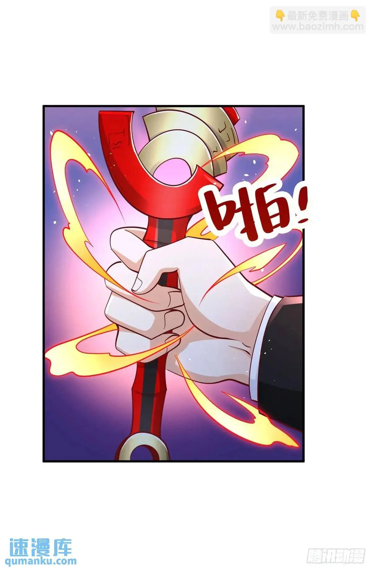 第191话 滴血认主 第10页