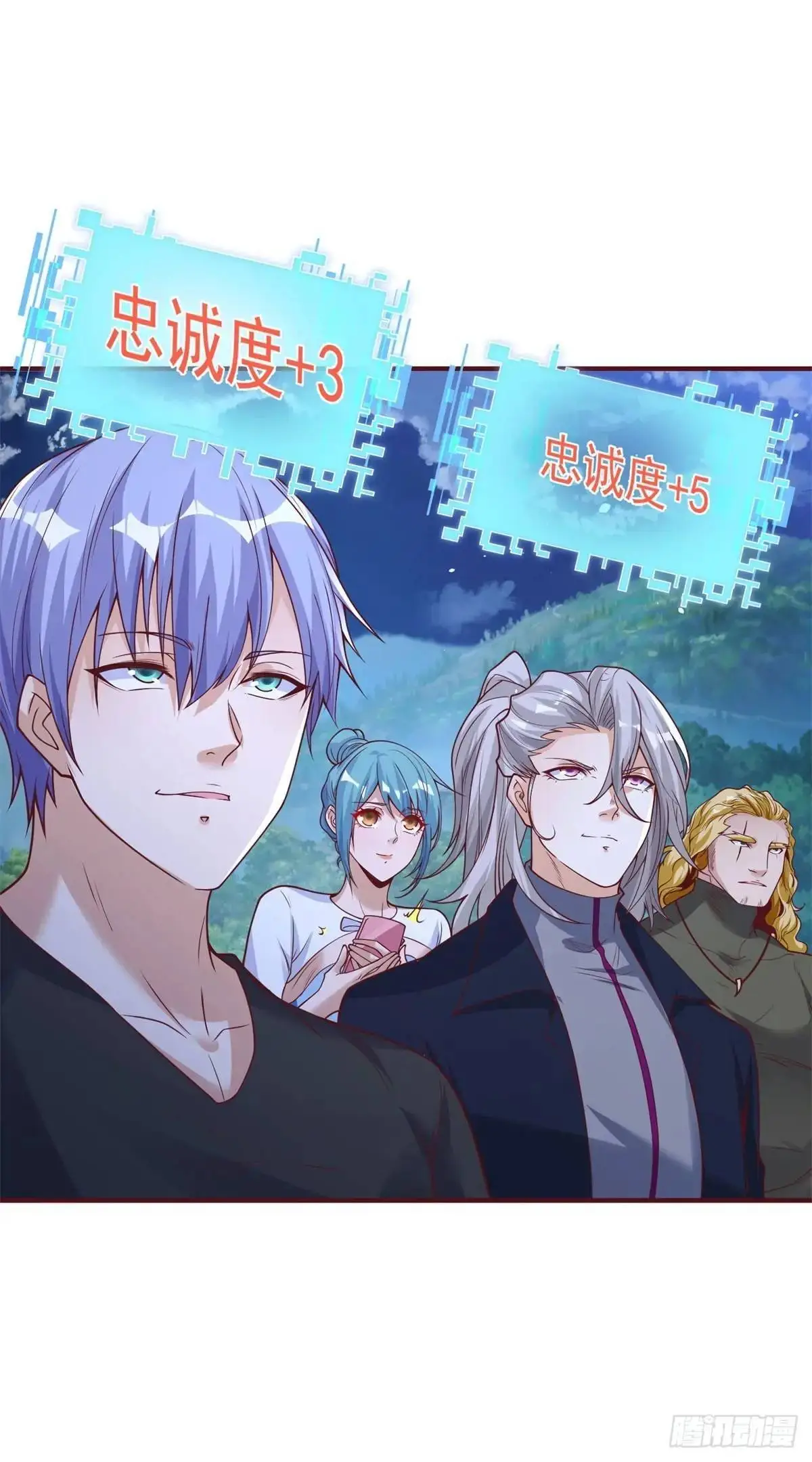 第192话 强制合作 第5页