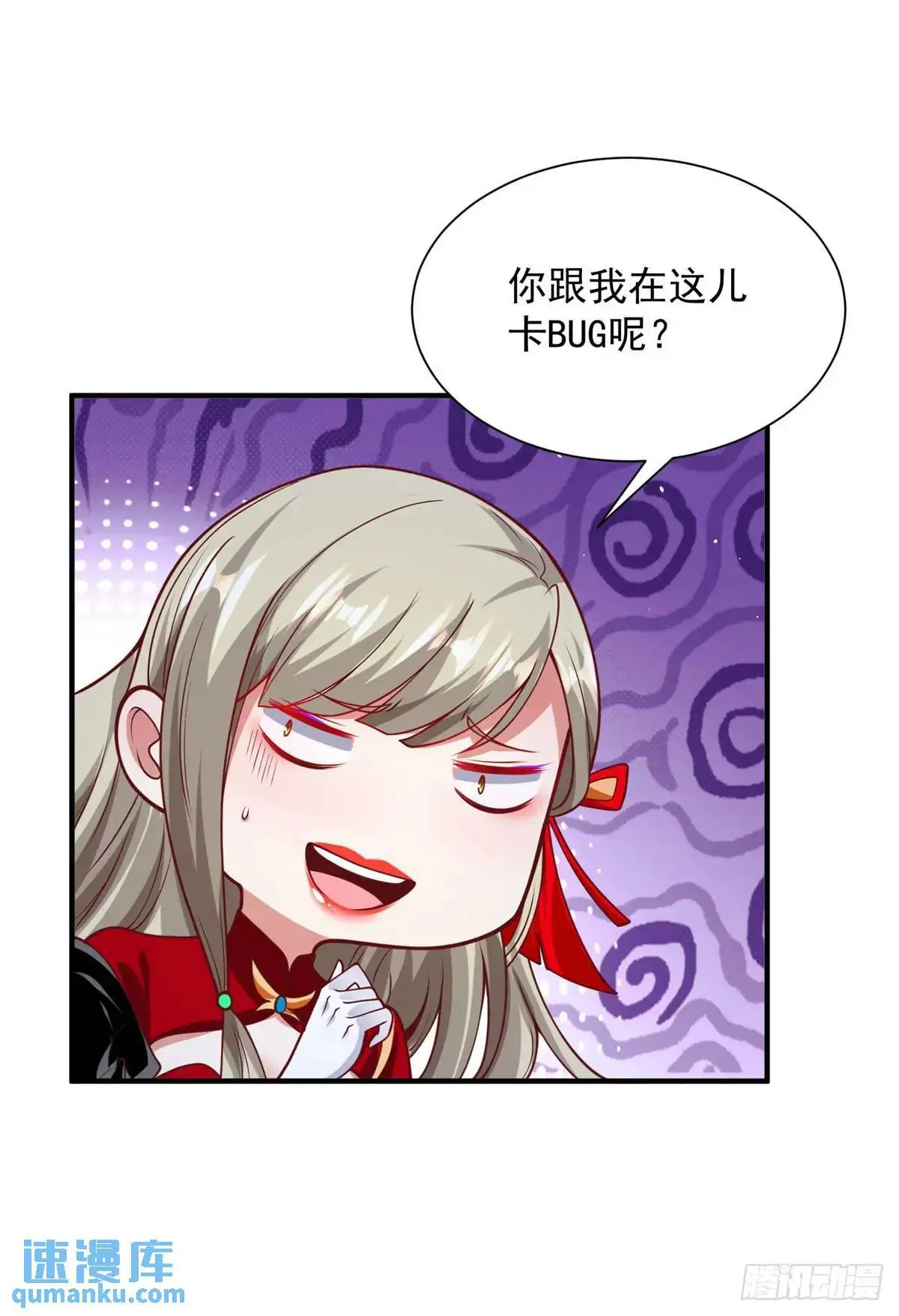 第192话 强制合作 第13页