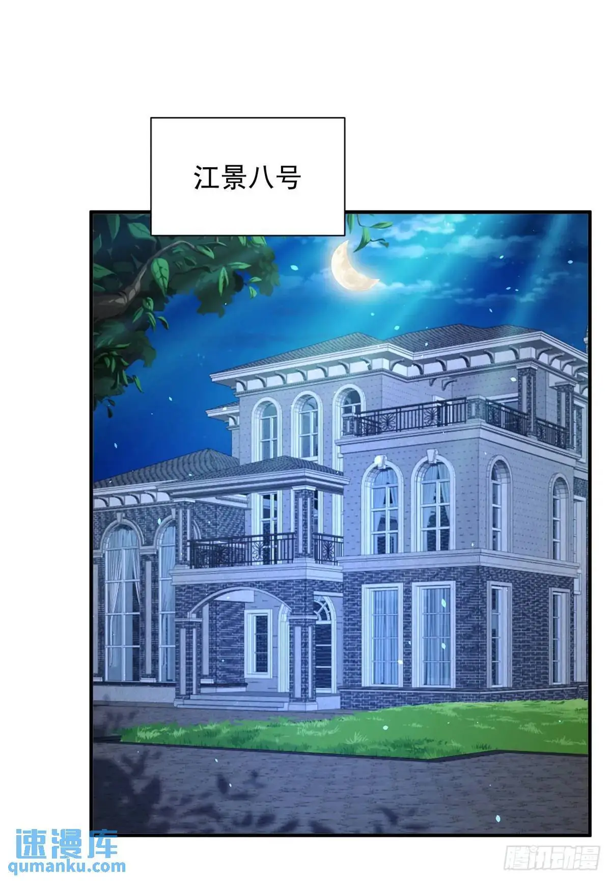 第192话 强制合作 第14页