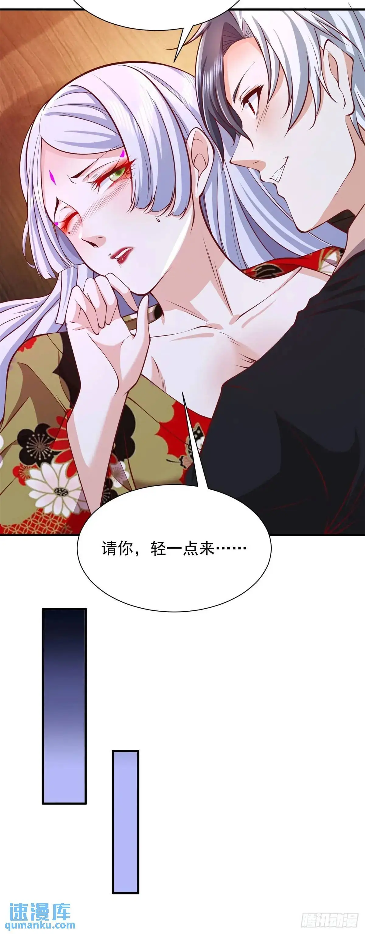 第192话 强制合作 第30页