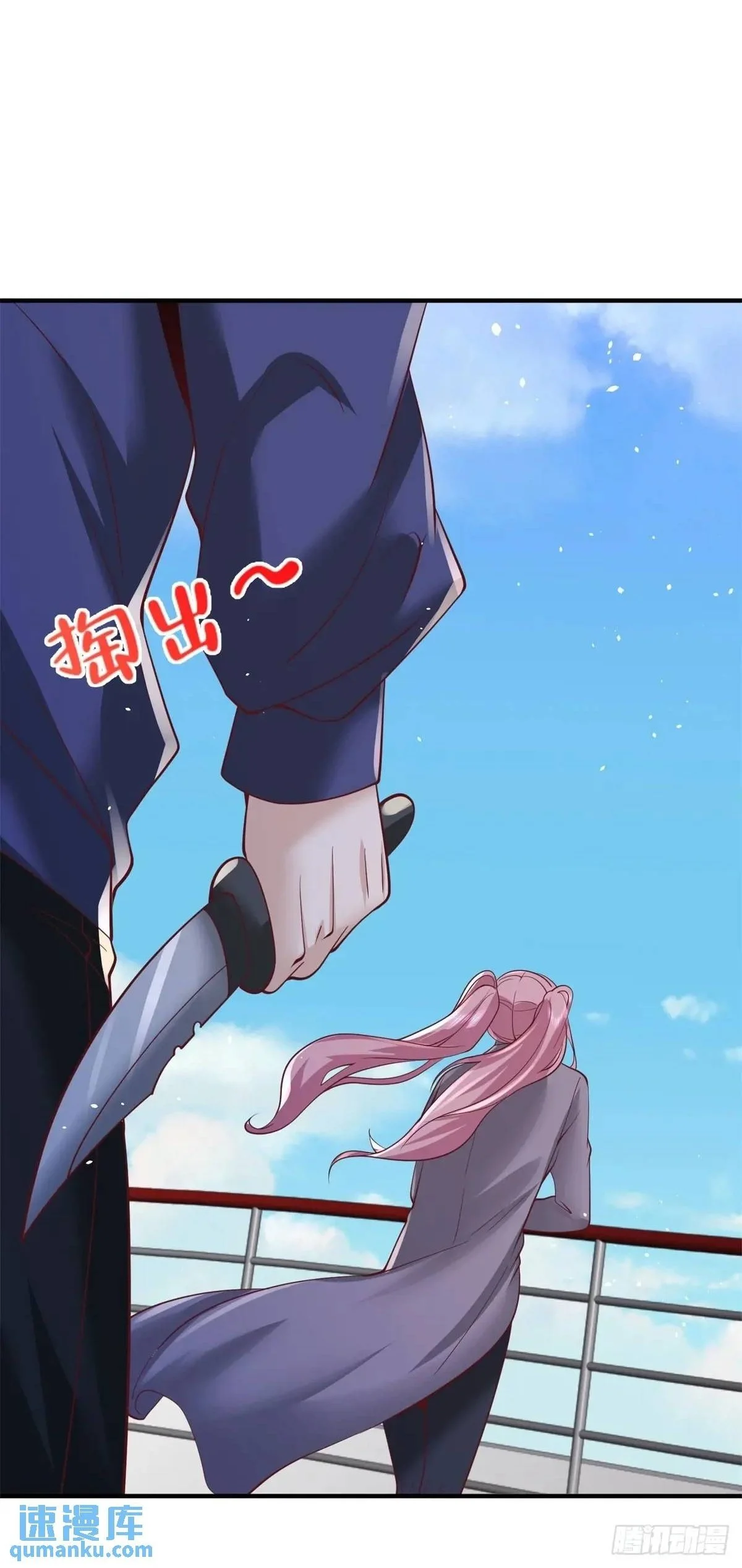 第194话 表妹的背叛 第16页