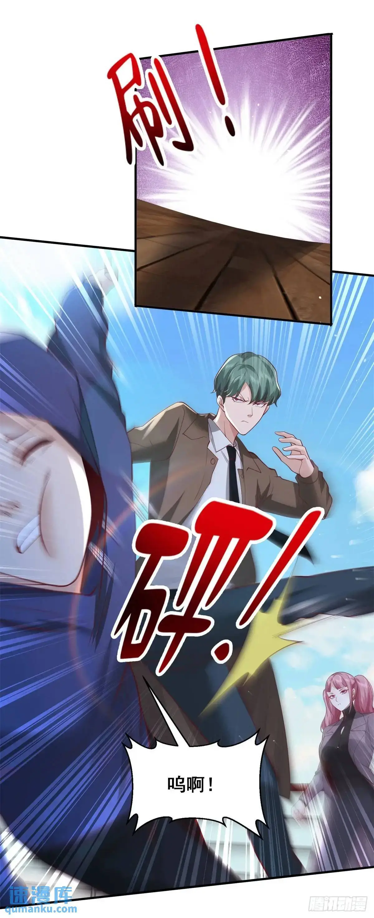 第194话 表妹的背叛 第18页
