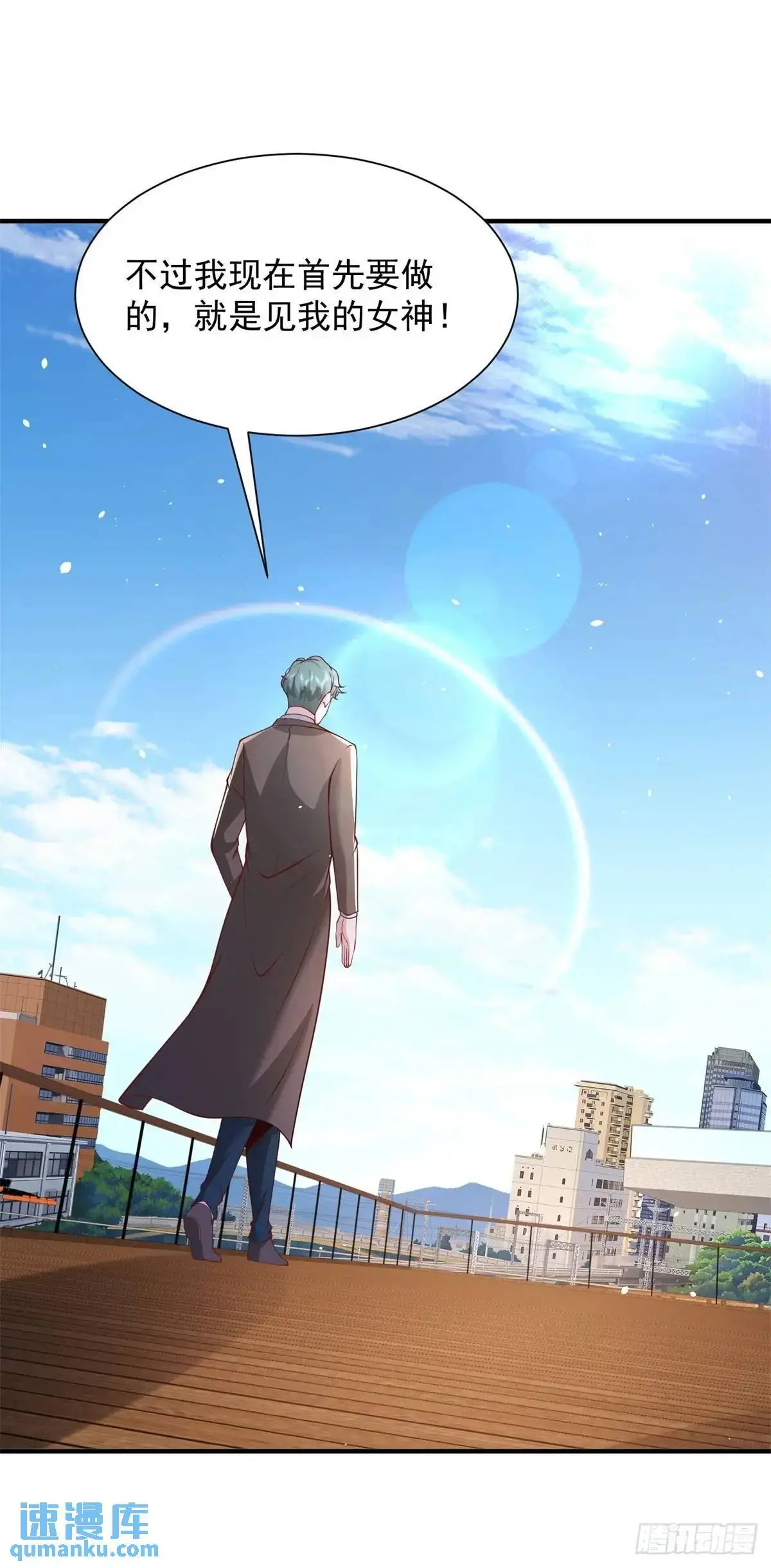 第194话 表妹的背叛 第34页