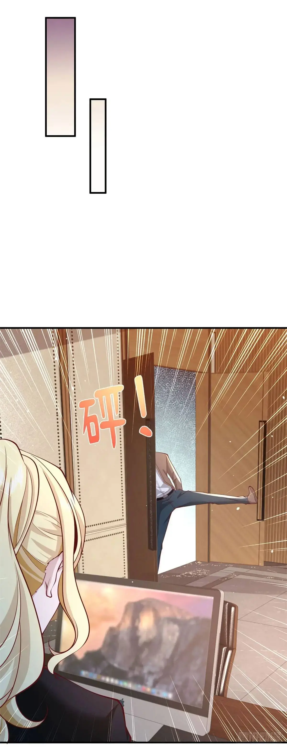 第195话 下毒 第2页