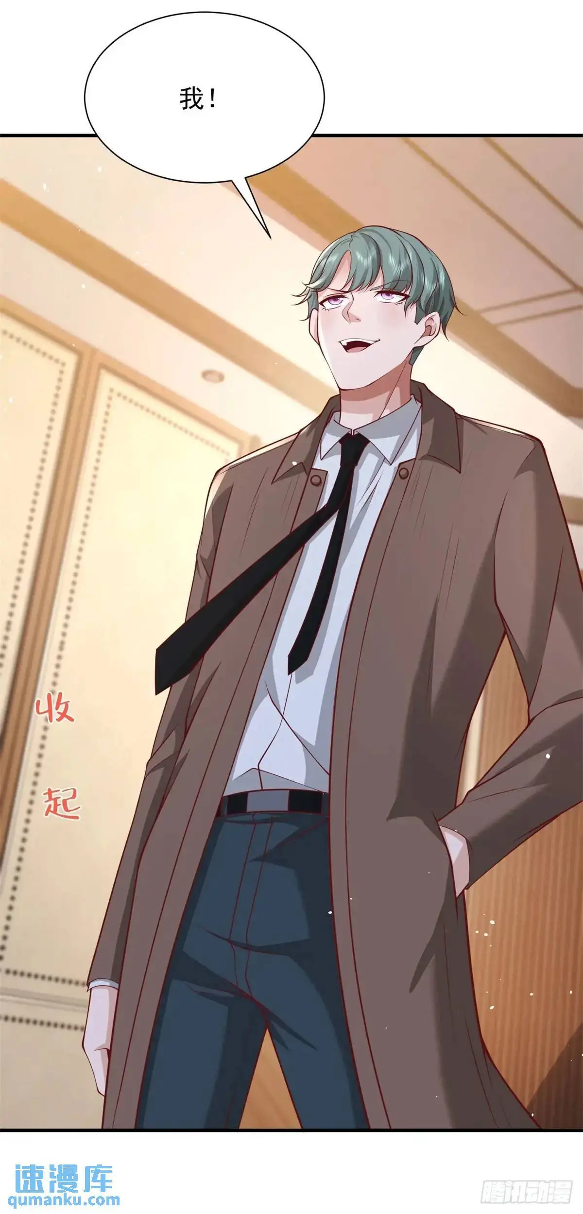 第195话 下毒 第5页