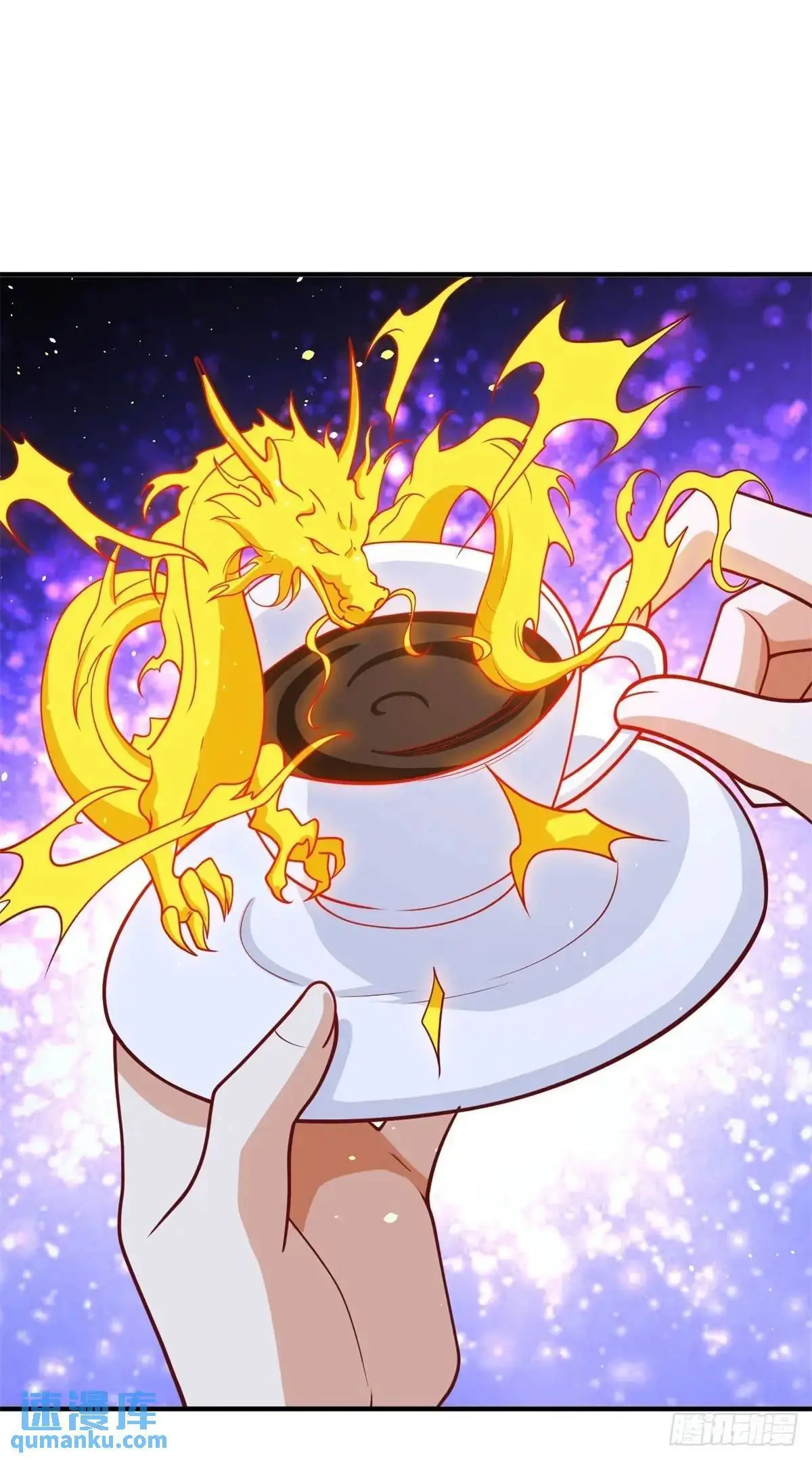 第195话 下毒 第24页