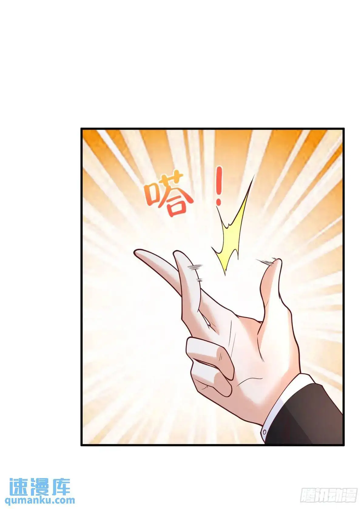 第195话 下毒 第31页