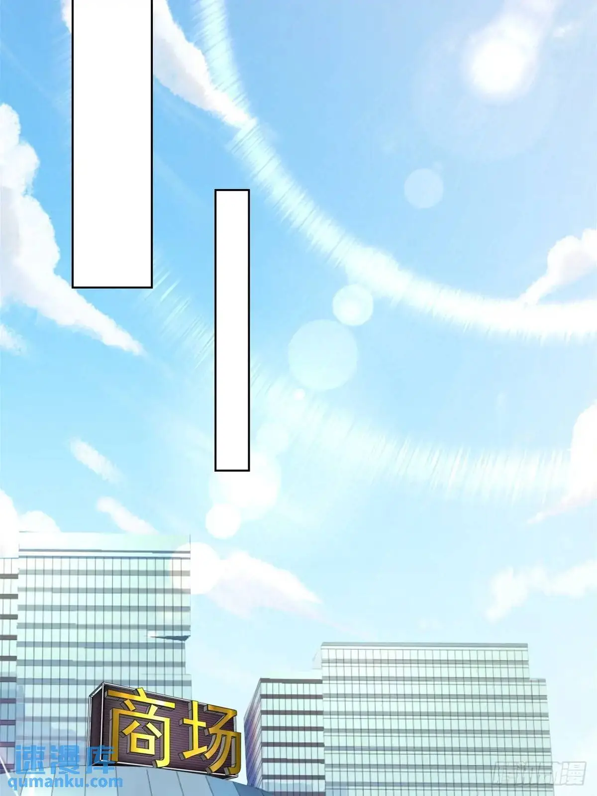 第196话 冤有头债有主 第10页