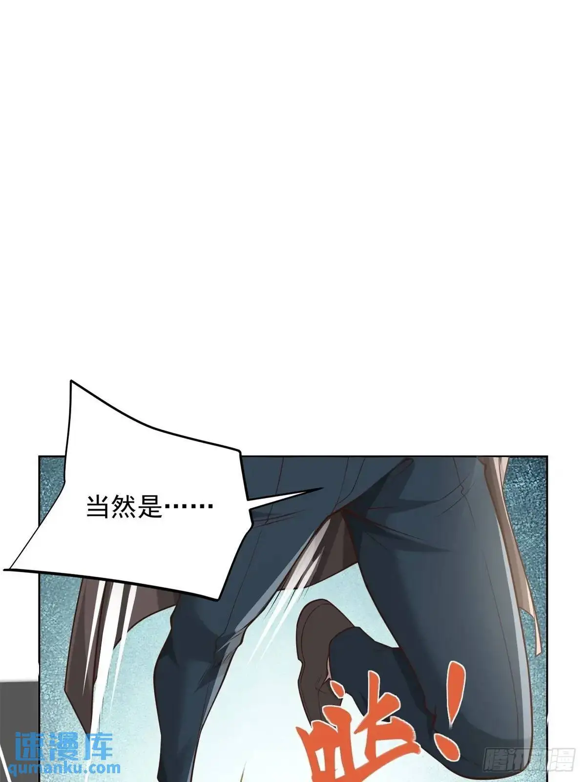 第196话 冤有头债有主 第16页