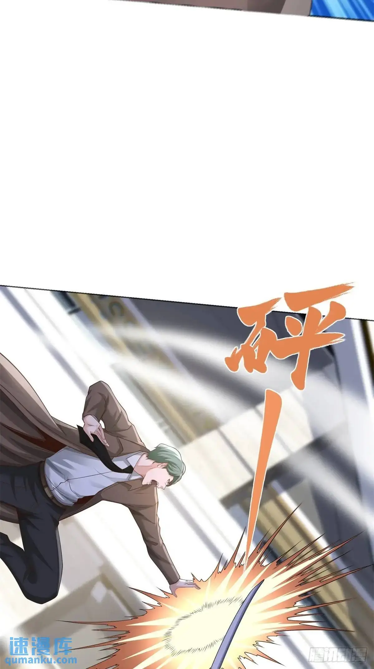 第196话 冤有头债有主 第24页