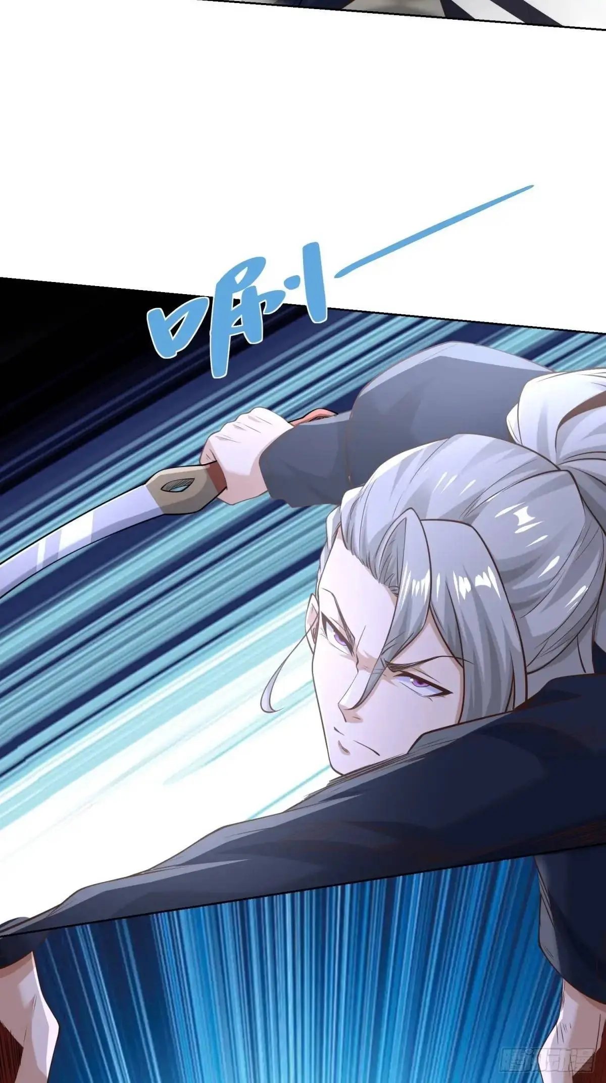第196话 冤有头债有主 第29页
