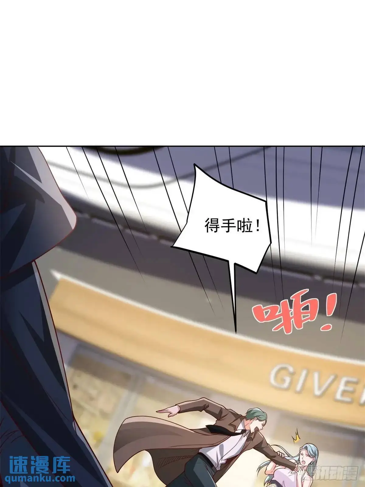 第196话 冤有头债有主 第35页