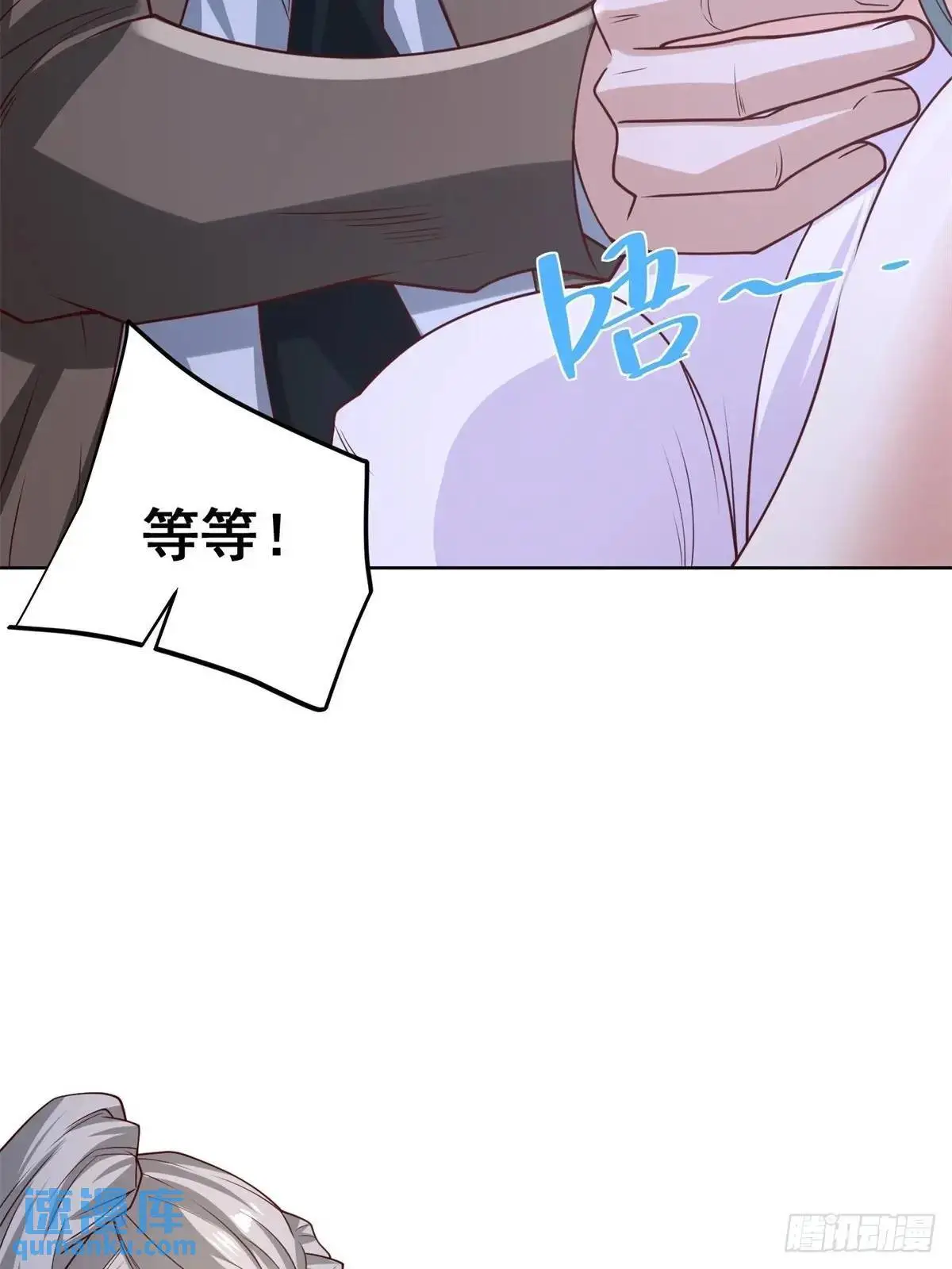 第196话 冤有头债有主 第39页
