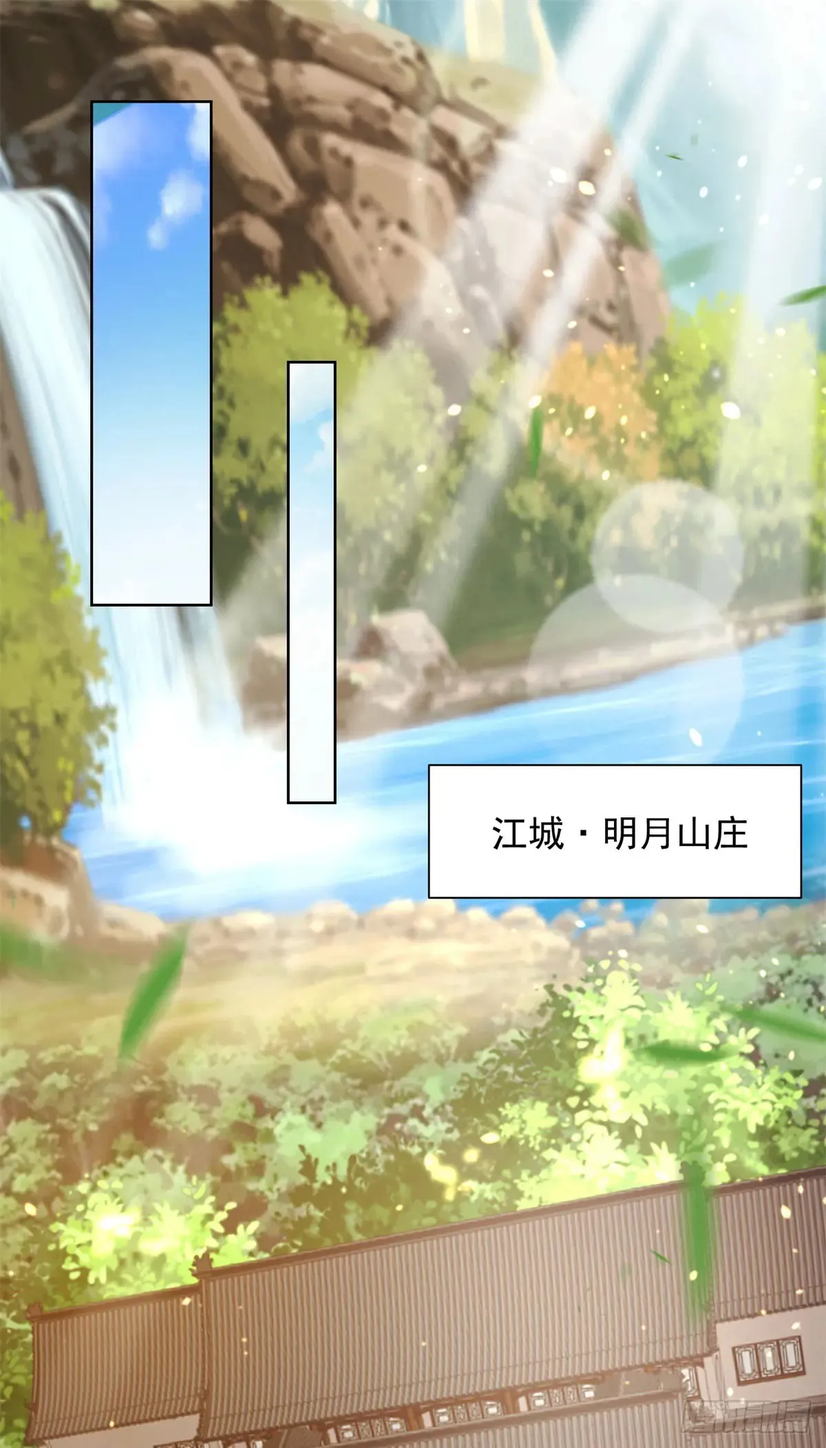 第198话 此人确实了得 第14页