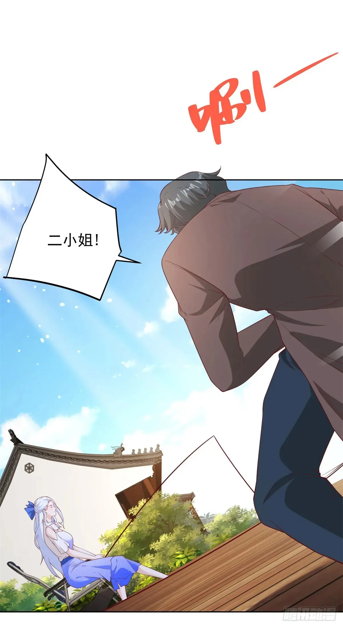 第198话 此人确实了得 第16页
