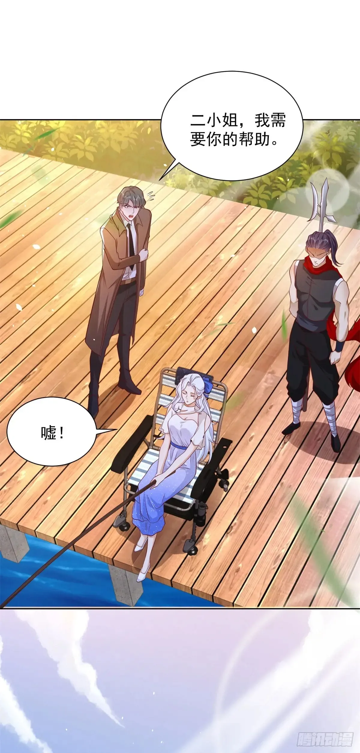 第198话 此人确实了得 第22页