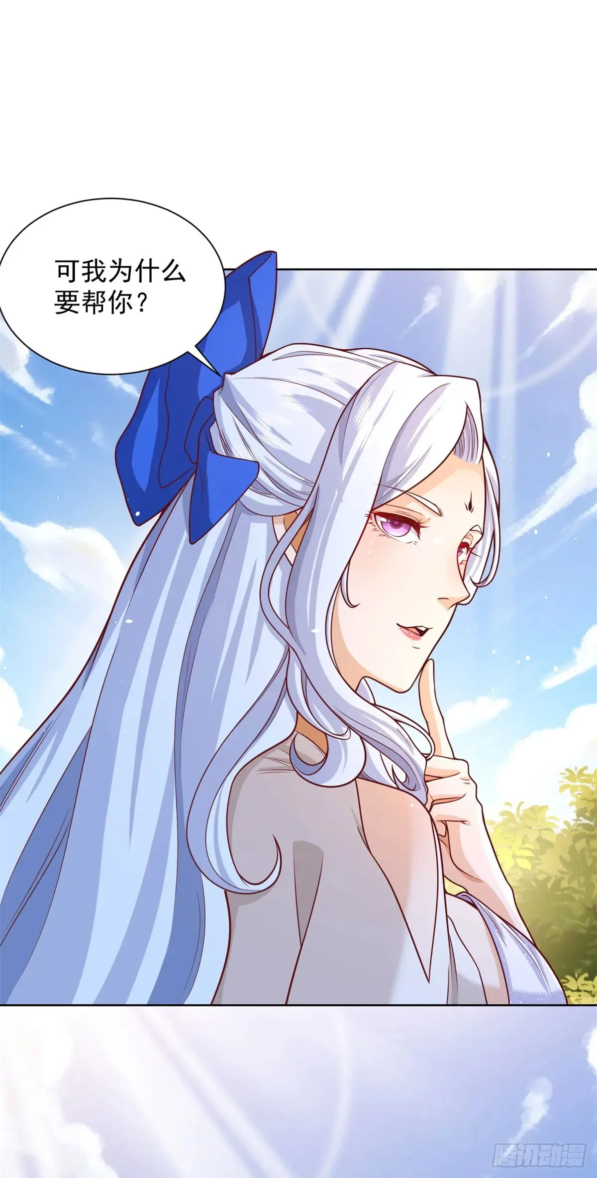 第198话 此人确实了得 第29页