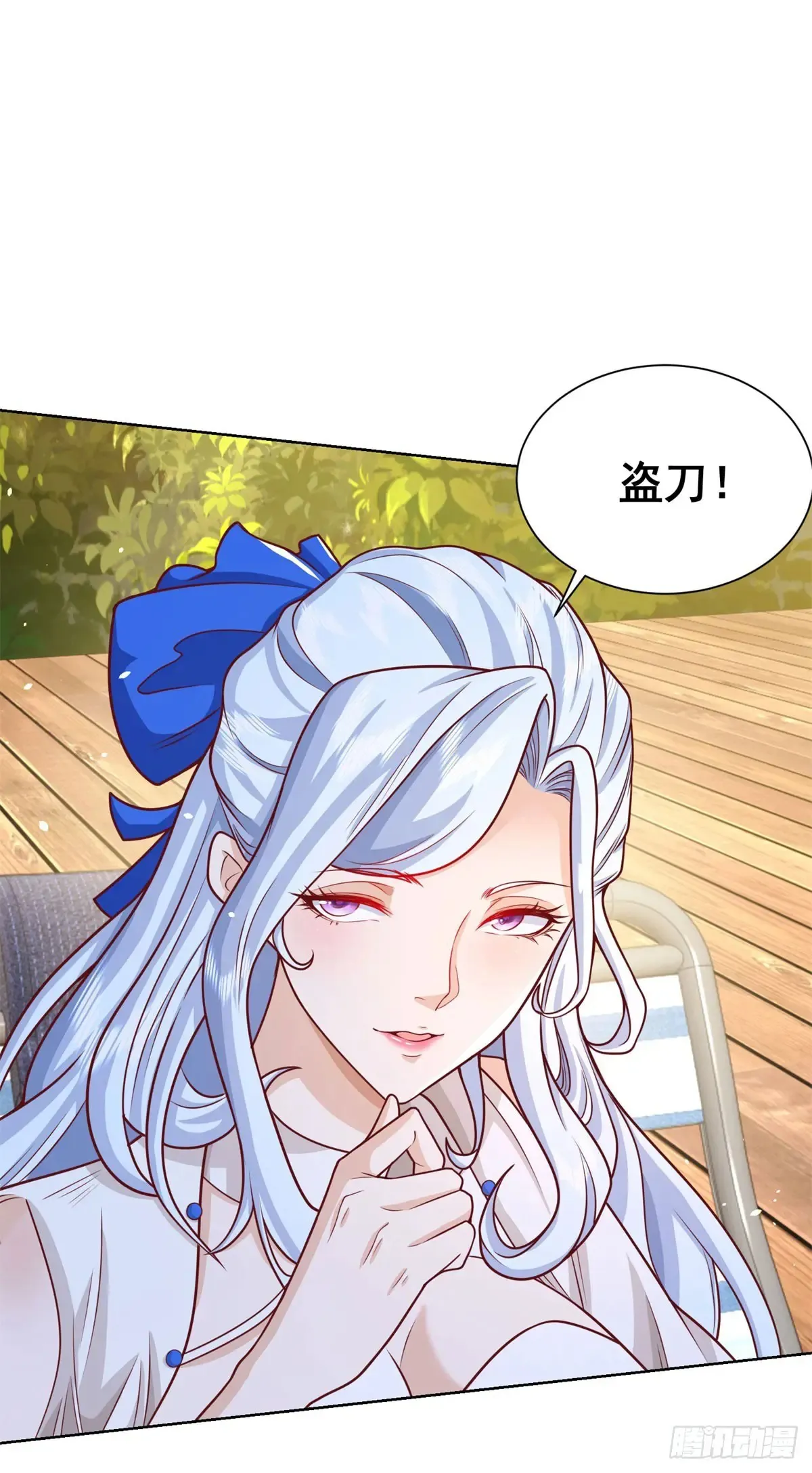 第198话 此人确实了得 第31页