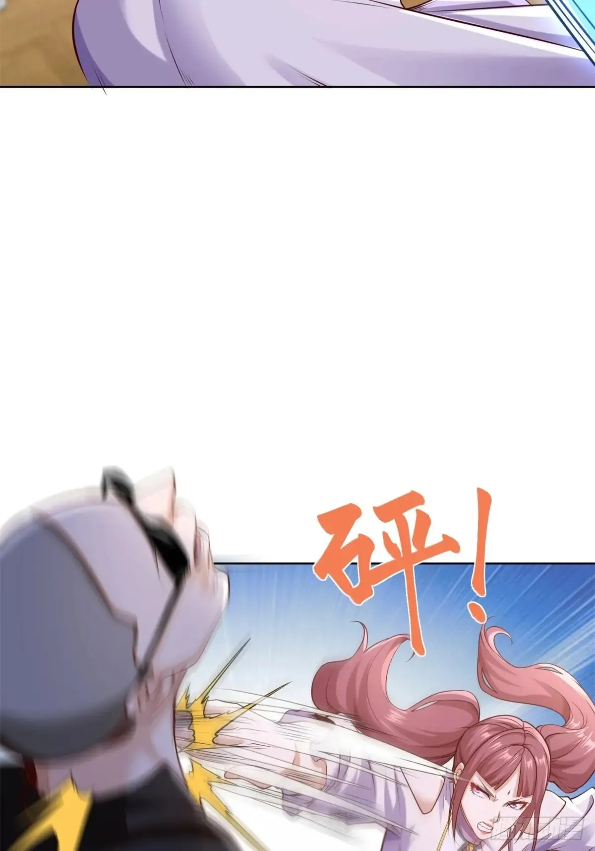第200话 我选这支股 第5页