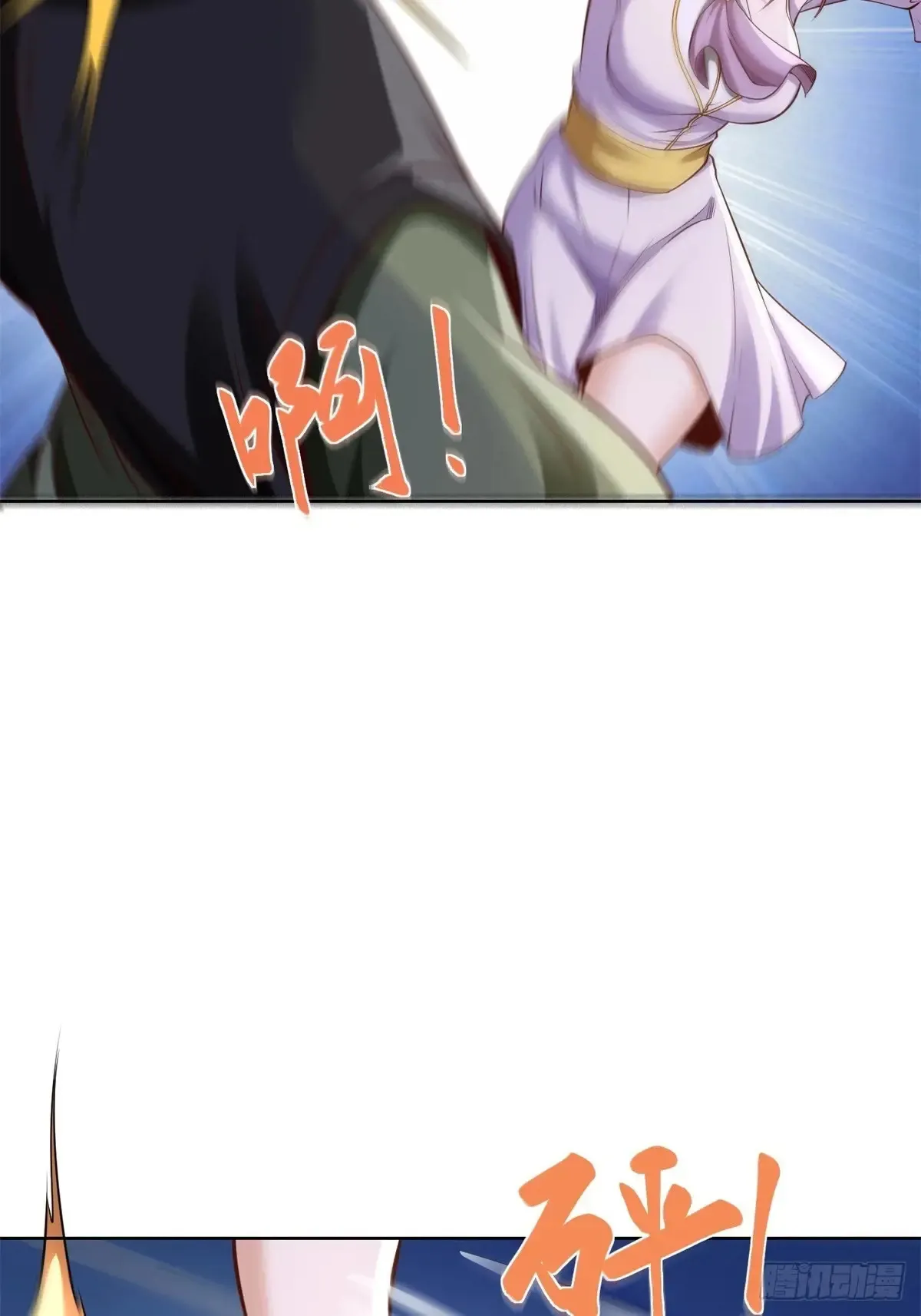 第200话 我选这支股 第6页