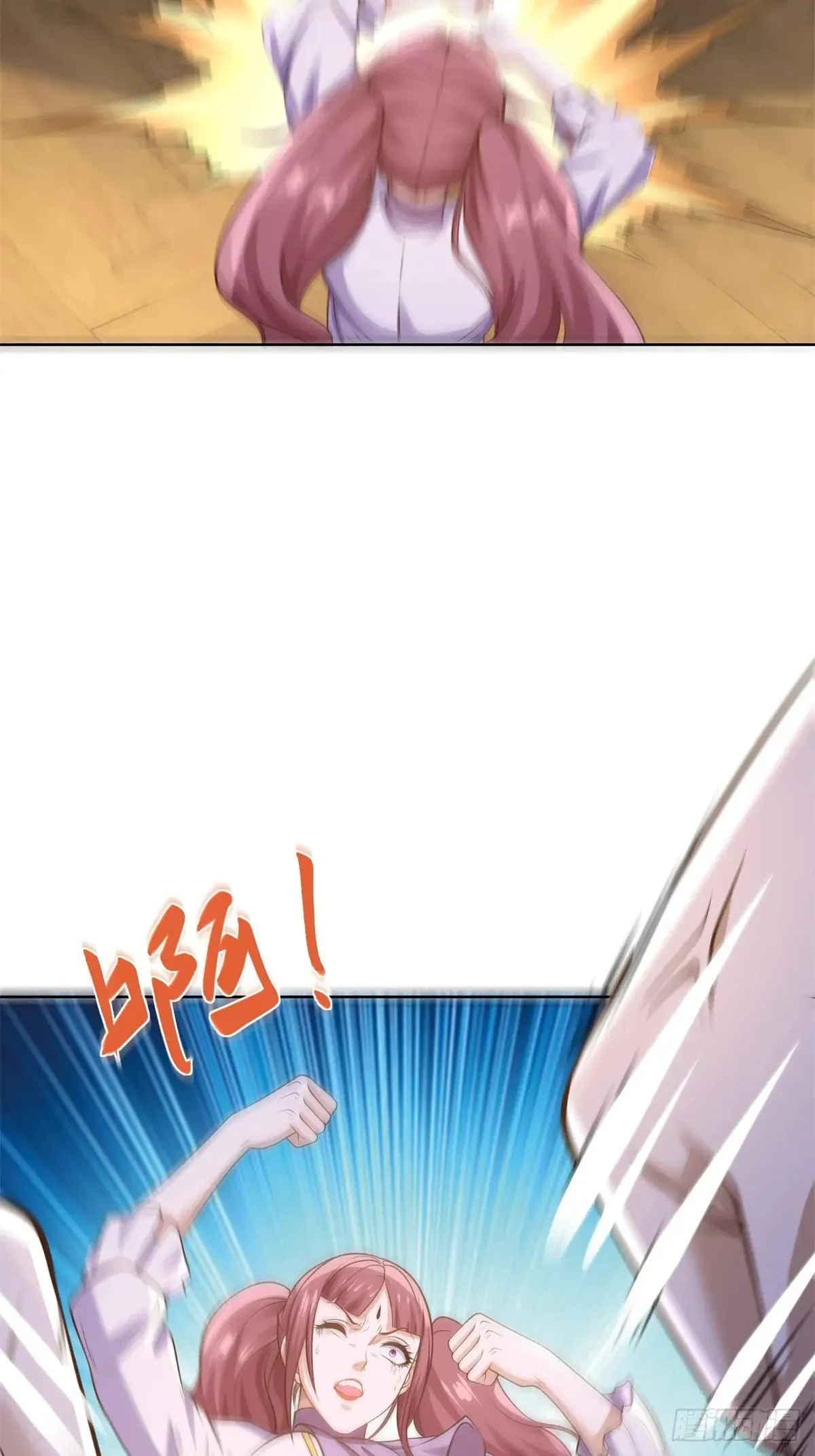 第200话 我选这支股 第15页