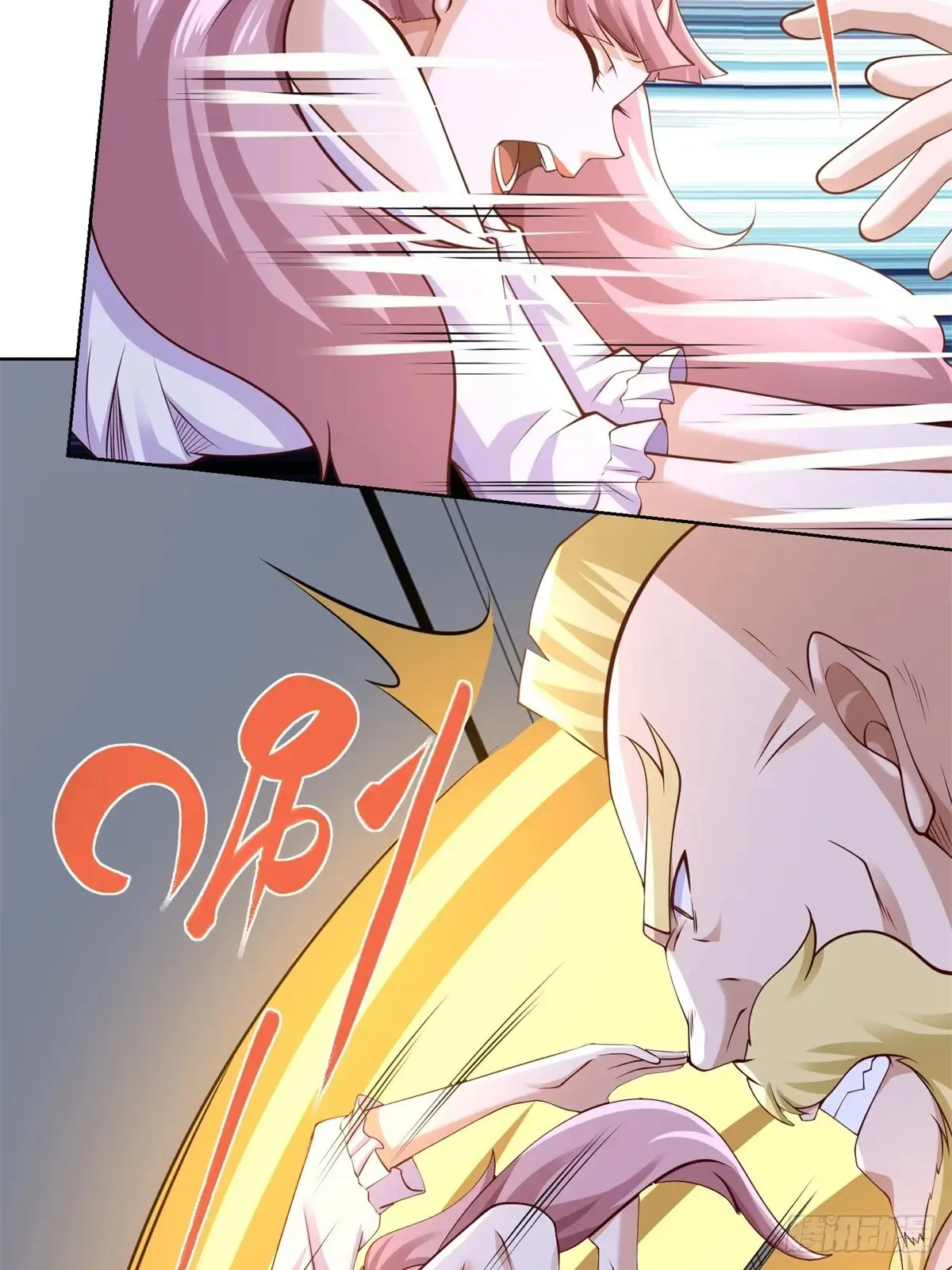 第200话 我选这支股 第21页