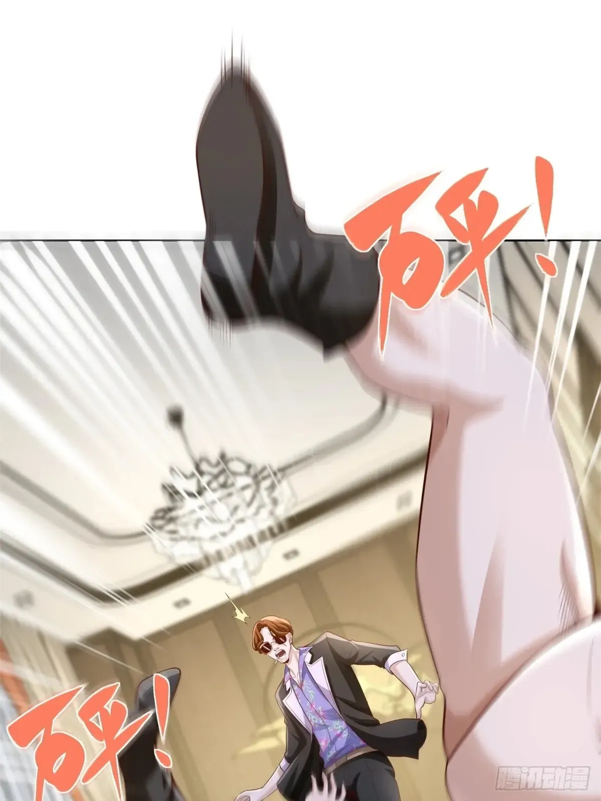 第200话 我选这支股 第31页