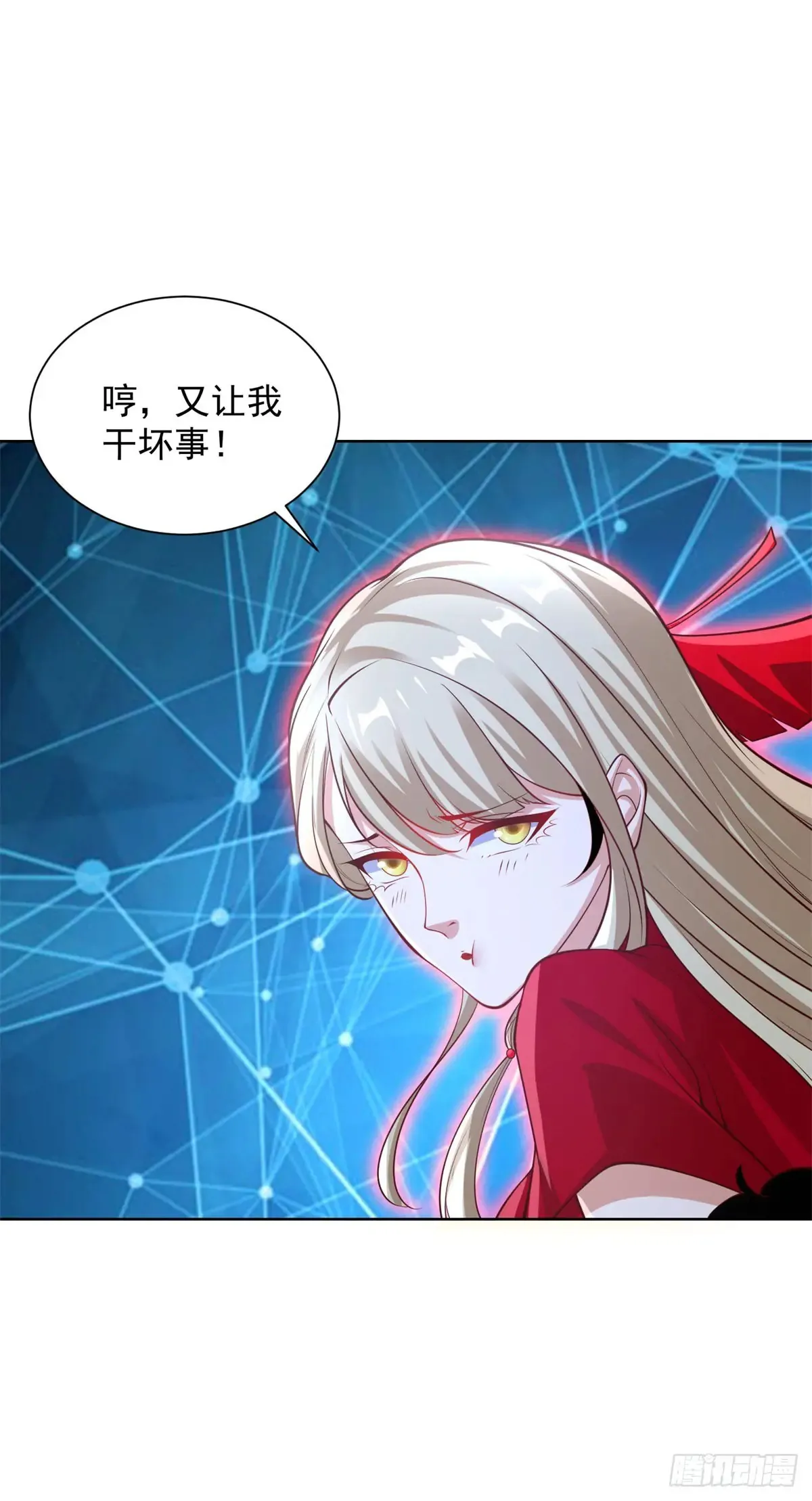 第203话 死马当活马医 第7页