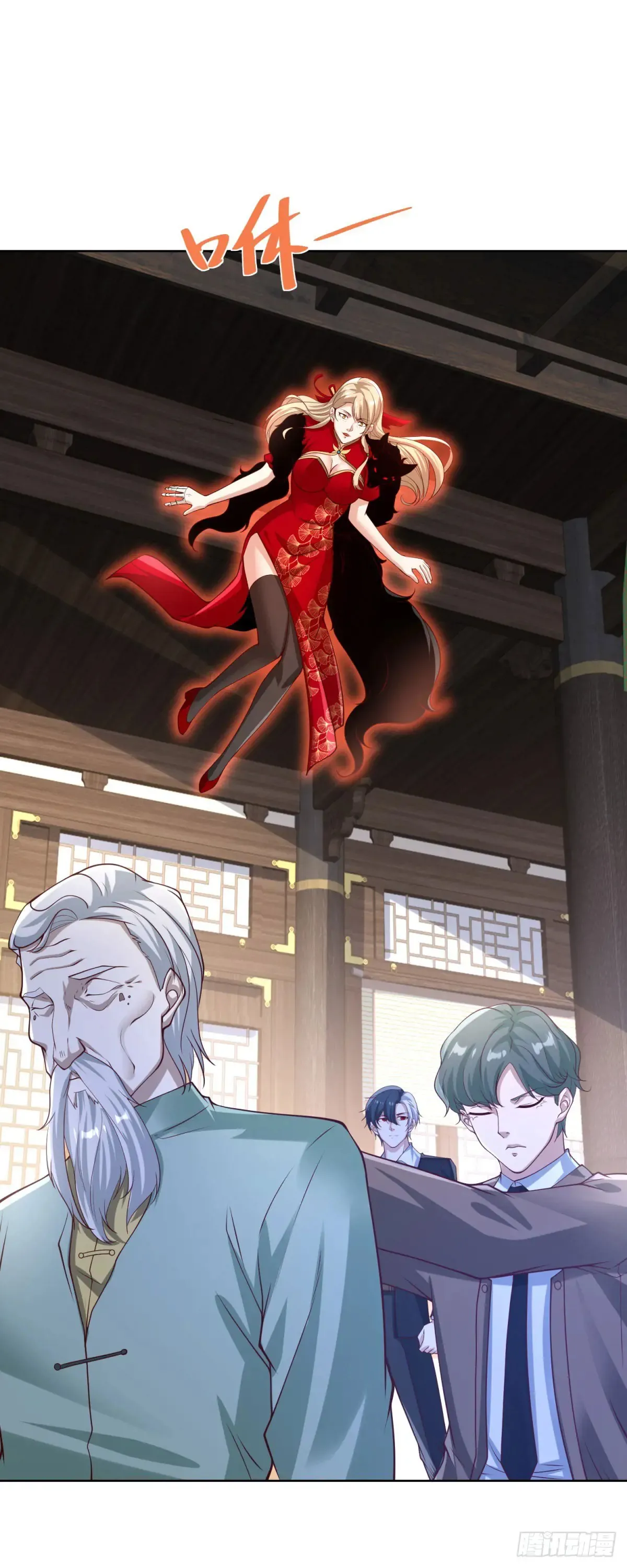 第203话 死马当活马医 第8页