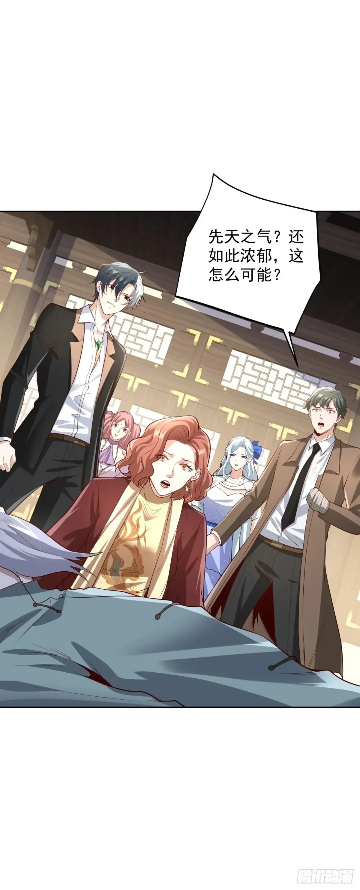 第203话 死马当活马医 第28页