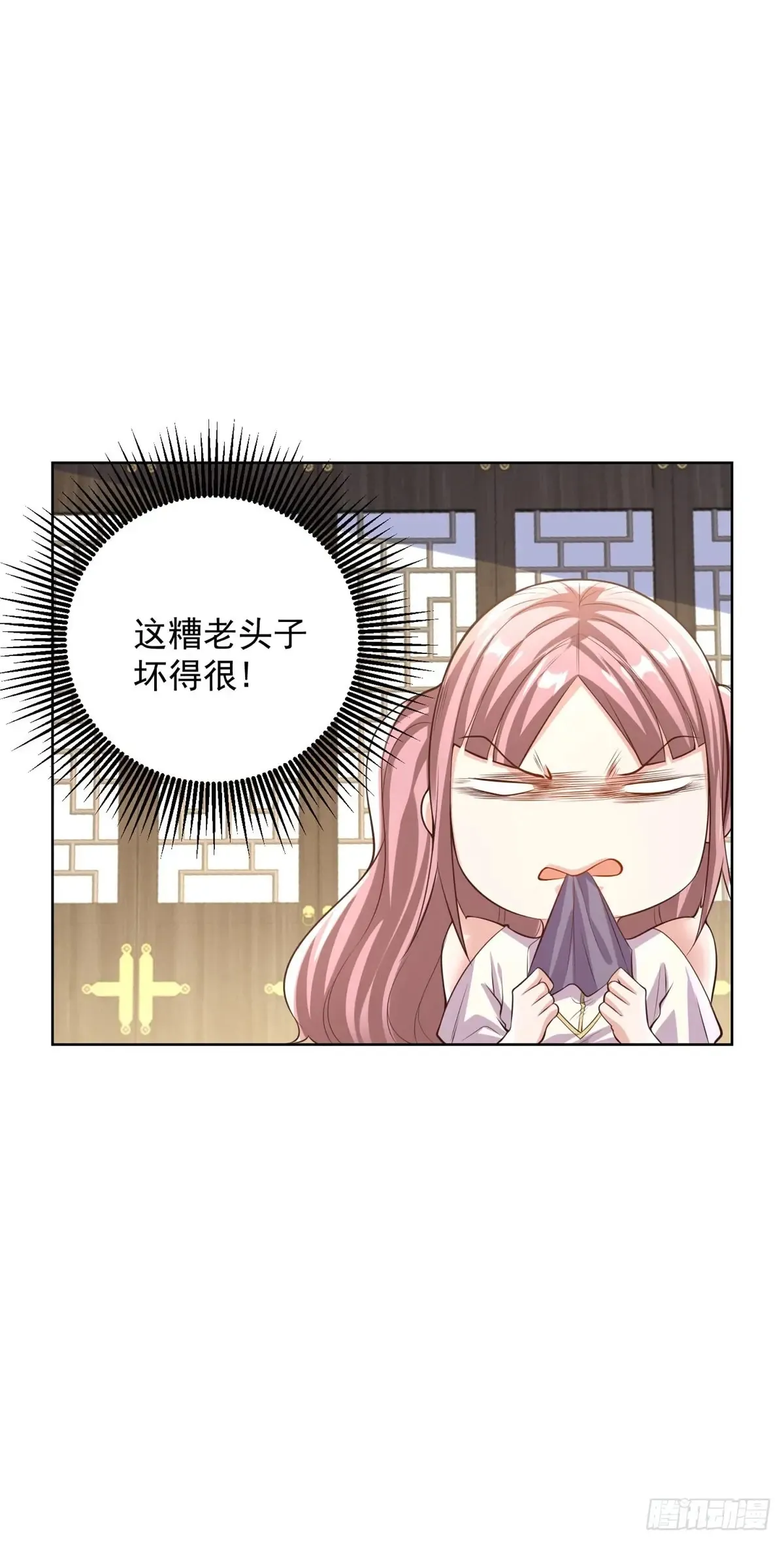 第204话 大佬的姿态 第6页