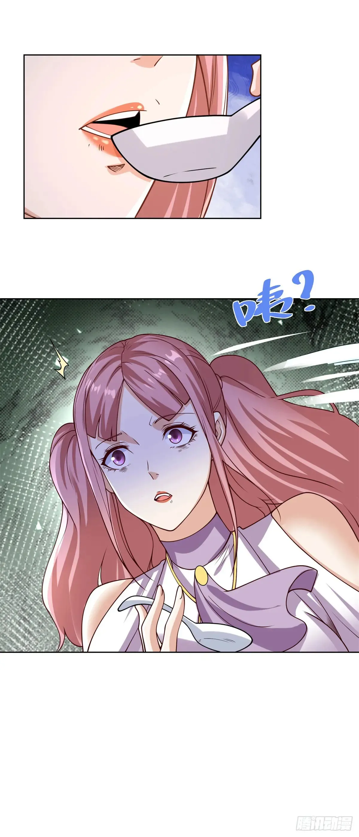 第205话 少说话 第15页