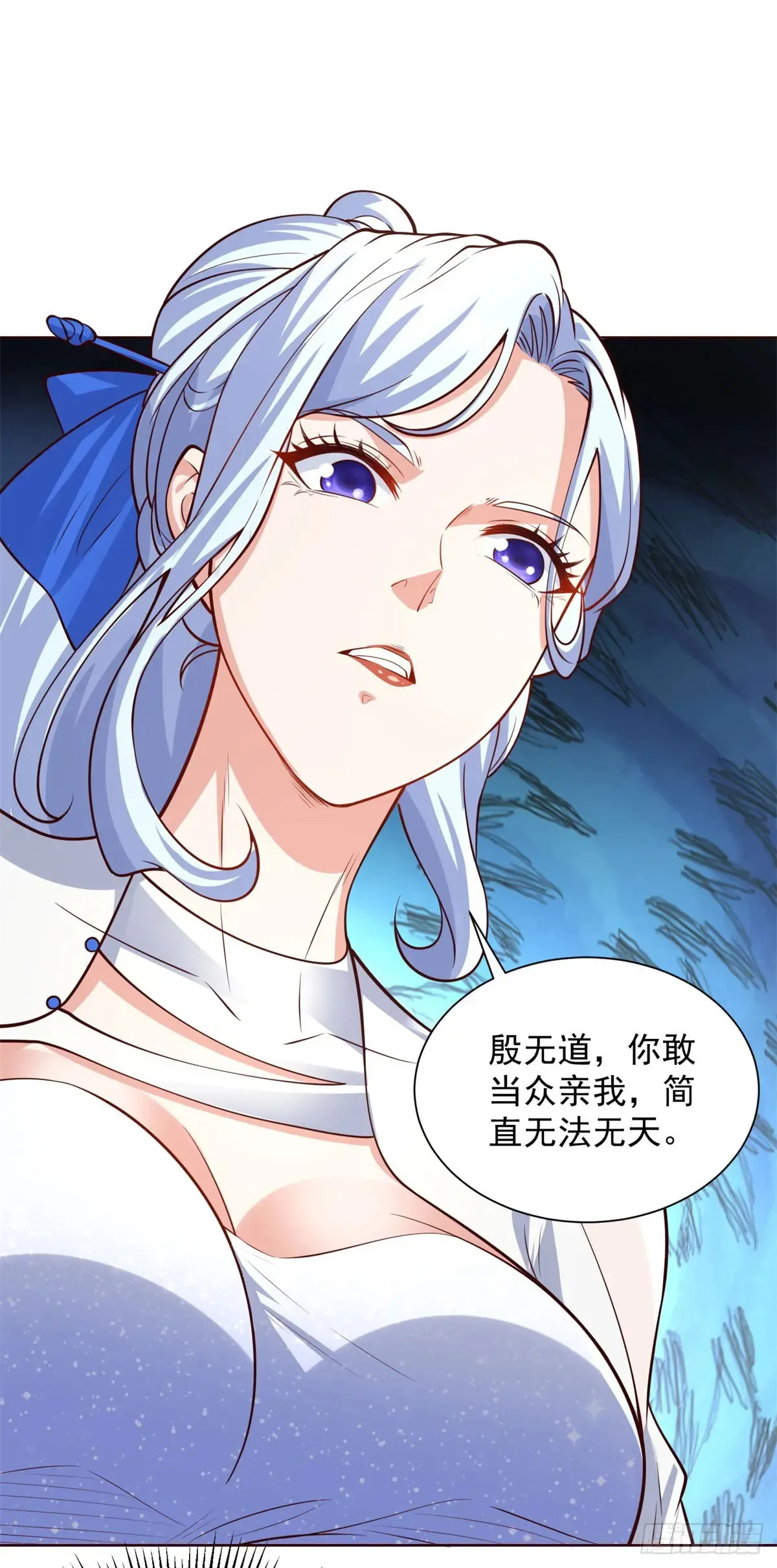 第205话 少说话 第22页