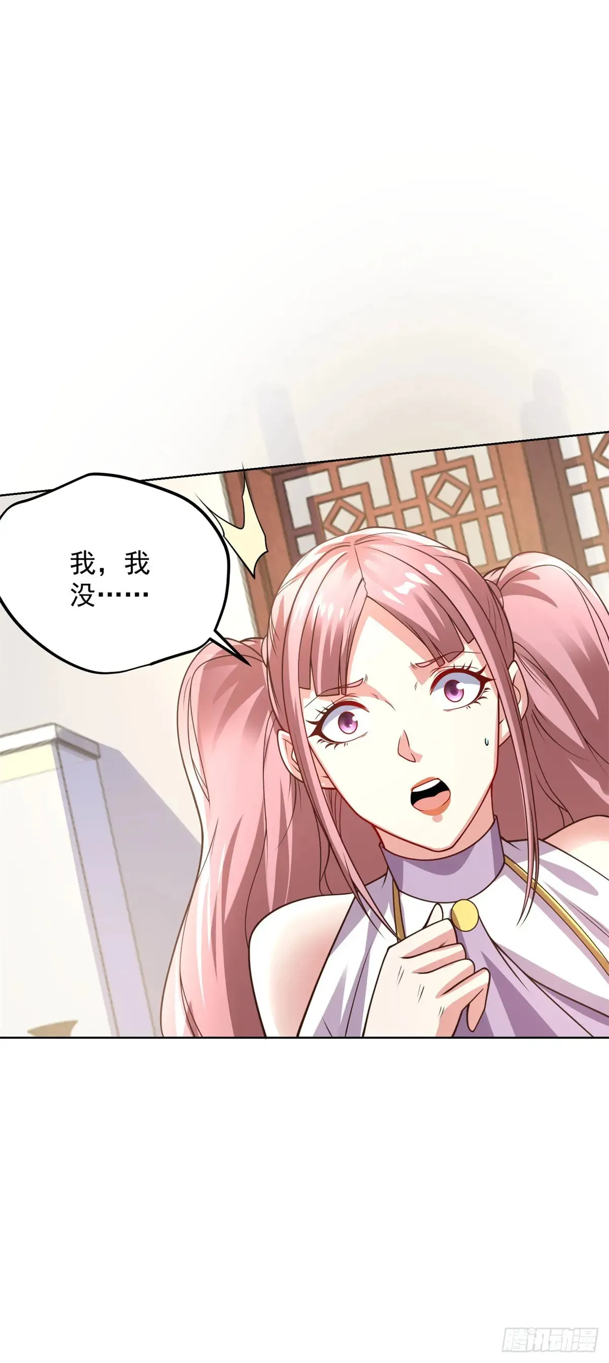 第207话 你记得就好 第23页