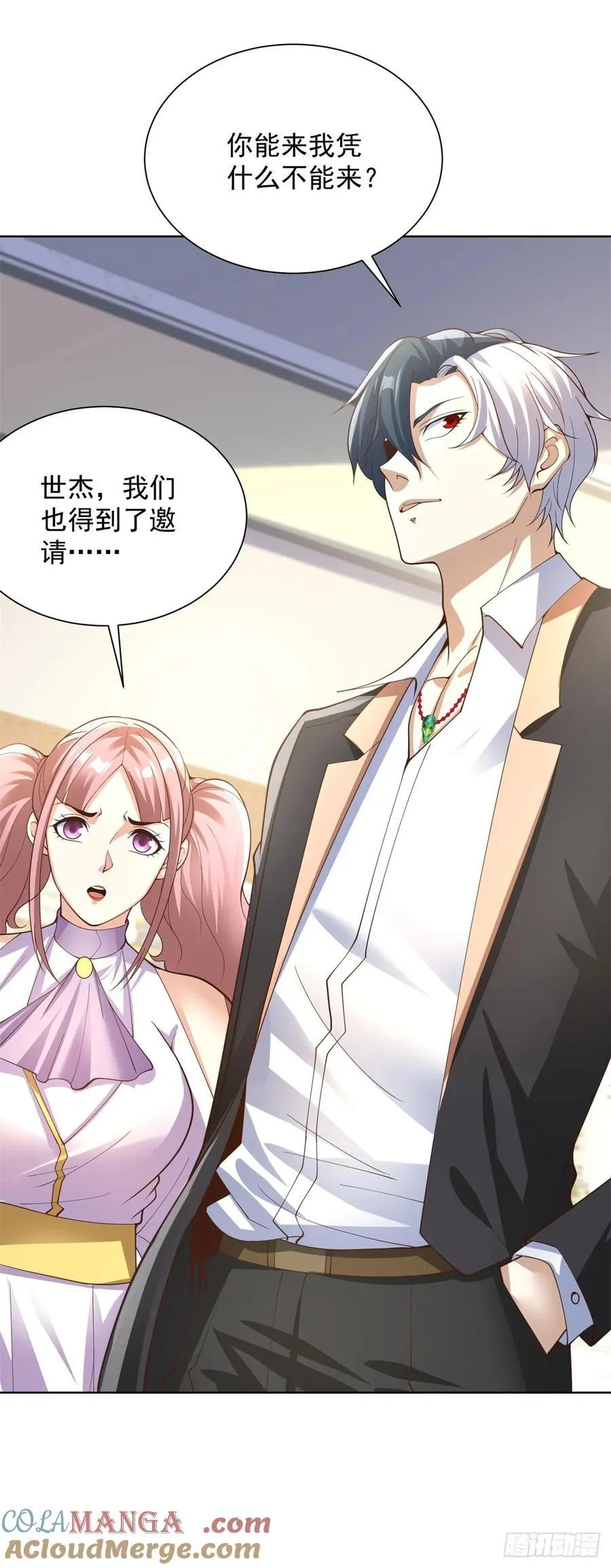 第208话 贵客请留步 第9页