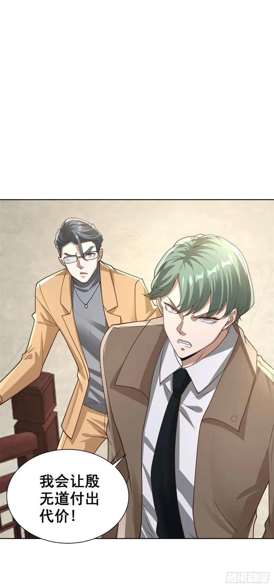 第208话 贵客请留步 第22页