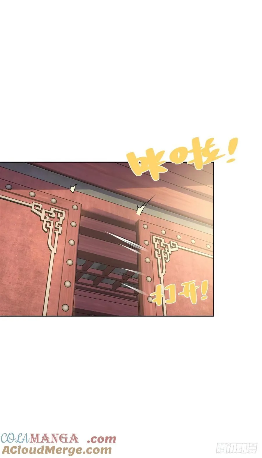 第208话 贵客请留步 第23页
